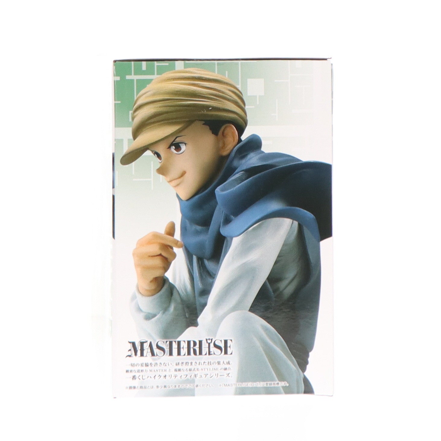 【中古即納】[FIG] C賞 ジン=フリークス MASTERLISE 一番くじ HUNTER×HUNTER GREED ISLAND(ハンター×ハンター グリードアイランド) フィギュア プライズ バンダイスピリッツ(20241221)