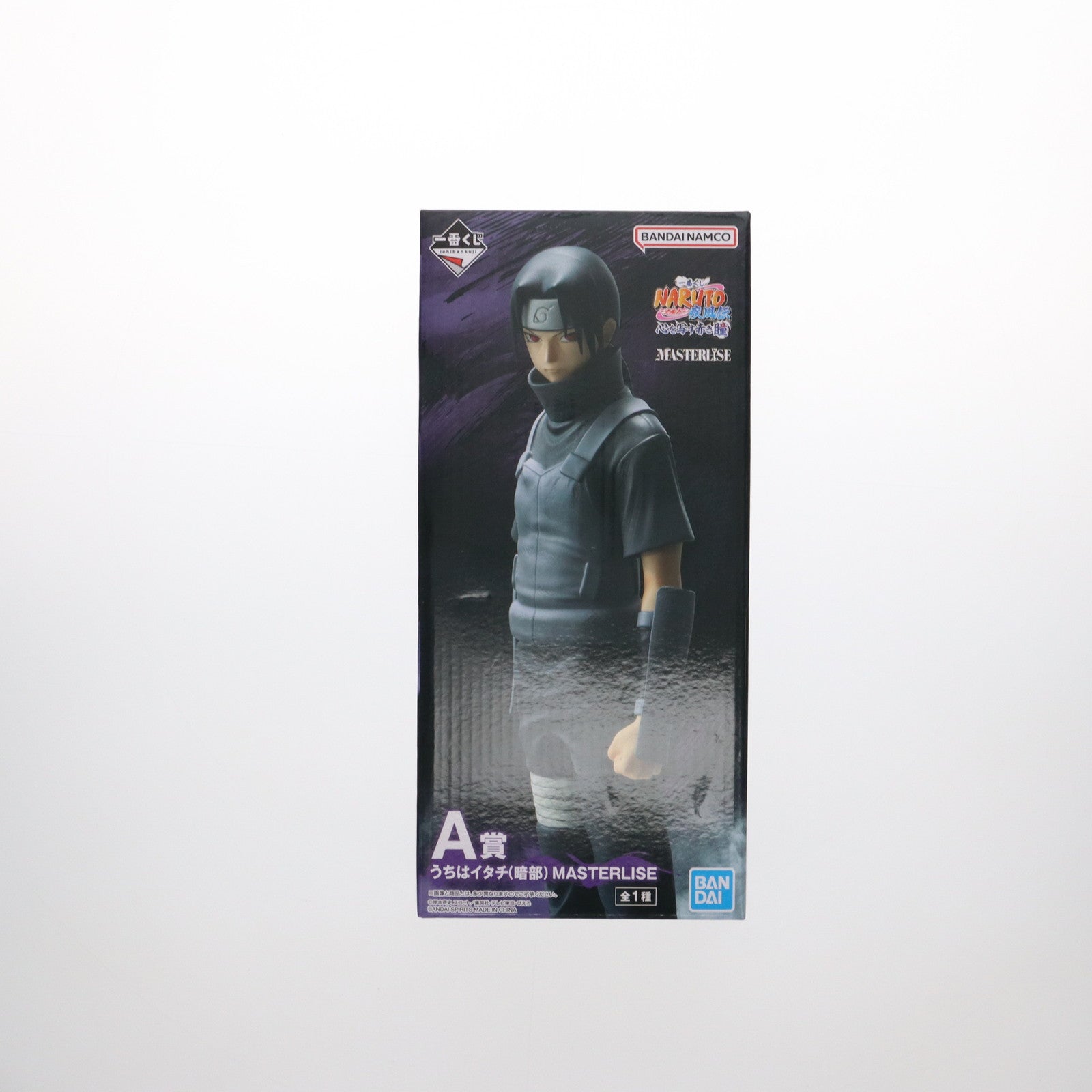 【中古即納】[FIG] A賞 うちはイタチ(暗部) MASTERLISE 一番くじ NARUTO-ナルト- 疾風伝 心を写す赤き瞳 フィギュア プライズ バンダイスピリッツ(20250125)