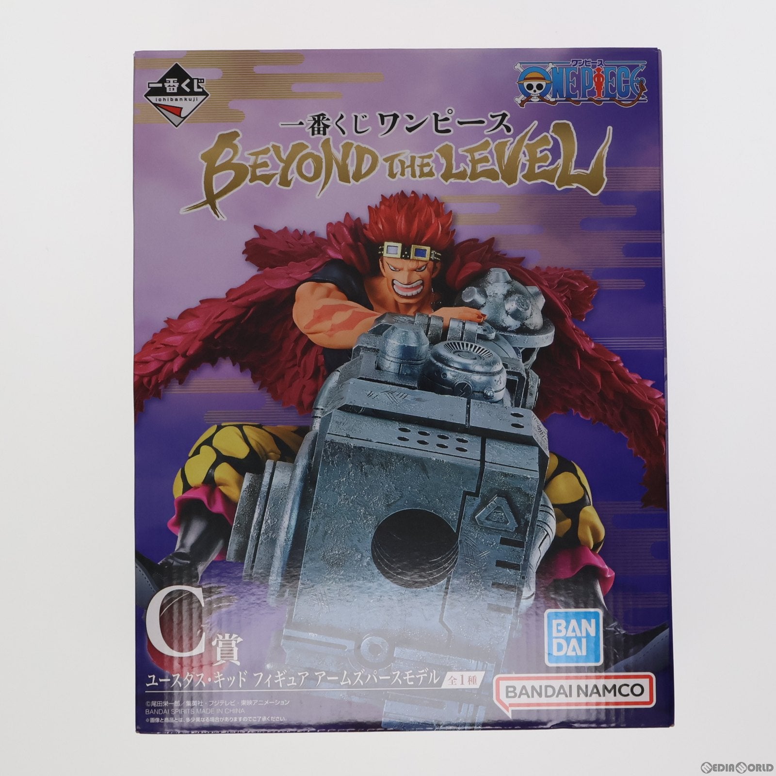 【中古即納】[FIG] C賞 ユースタス・キッド アームズパースモデル 一番くじ ワンピース BEYOND THE LEVEL ONE PIECE フィギュア プライズ バンダイスピリッツ(20230825)