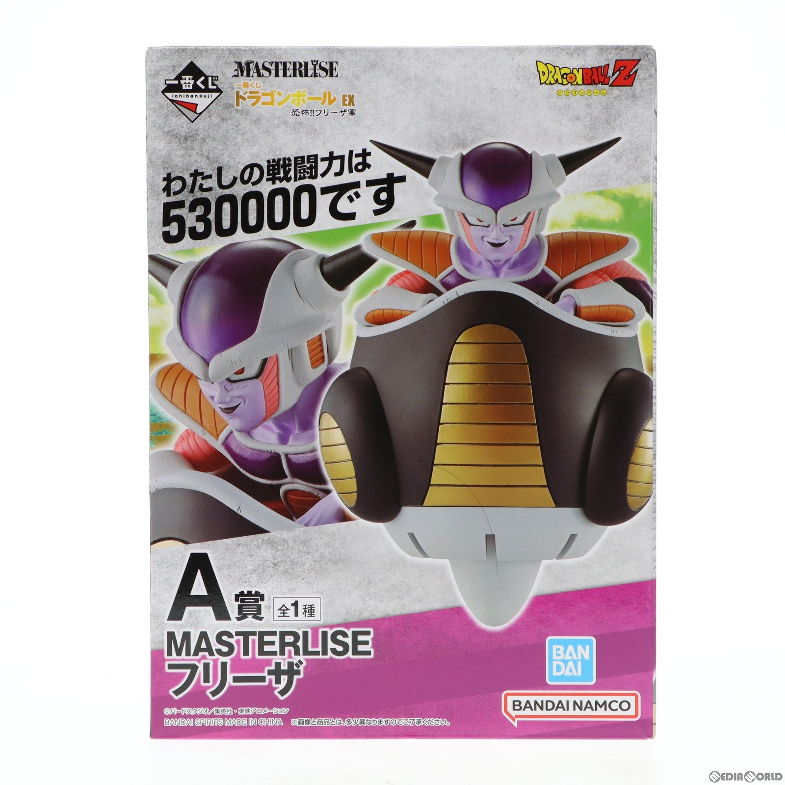 【中古即納】[FIG] A賞 フリーザ 一番くじ ドラゴンボール EX 恐怖!!フリーザ軍 ドラゴンボールZ MASTERLISE フィギュア プライズ バンダイスピリッツ(20230225)