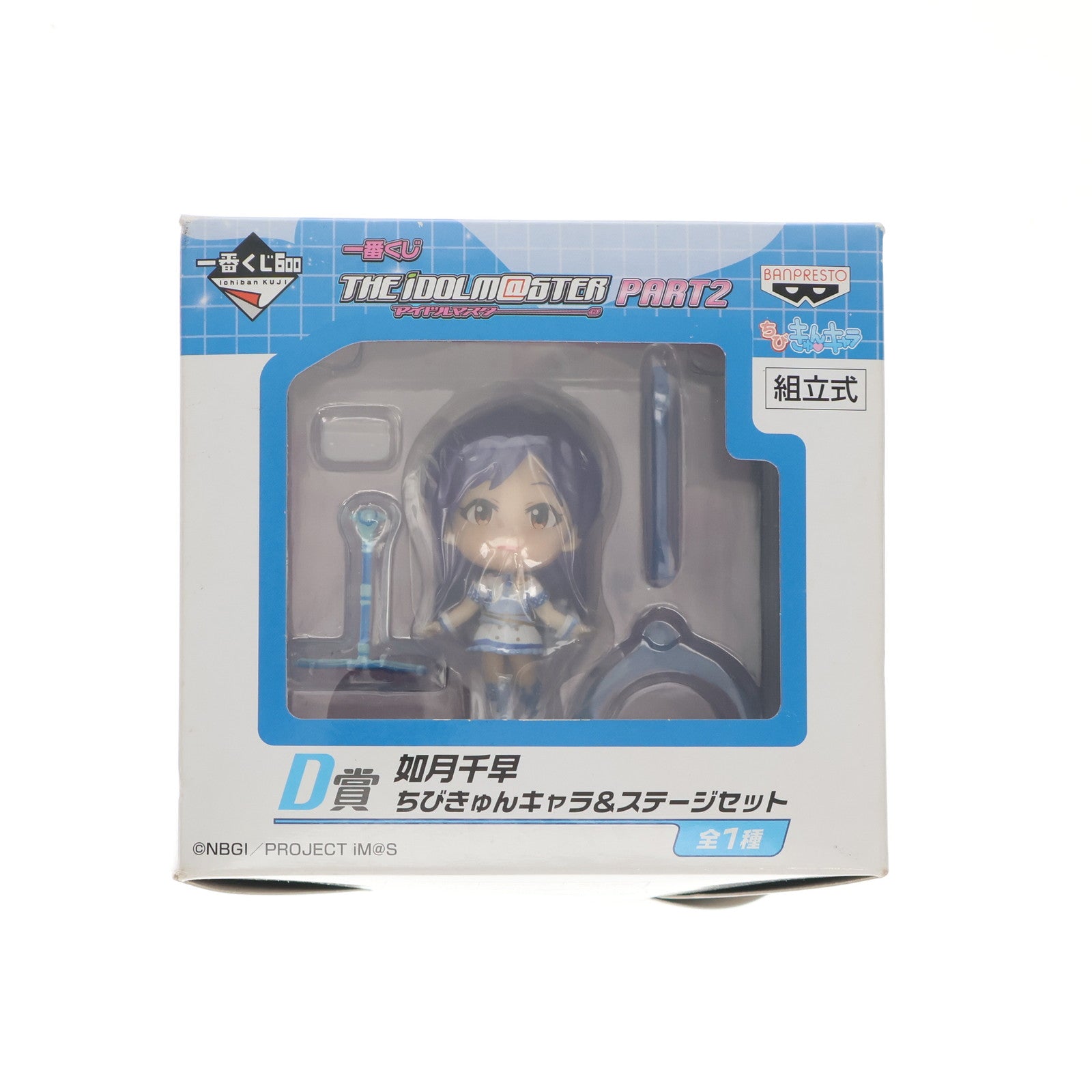 【中古即納】[FIG] D賞 如月千早(きさらぎちはや) ちびきゅんキャラ&ステージセット 一番くじ アイドルマスター PART2 フィギュア プライズ バンプレスト(20121031)