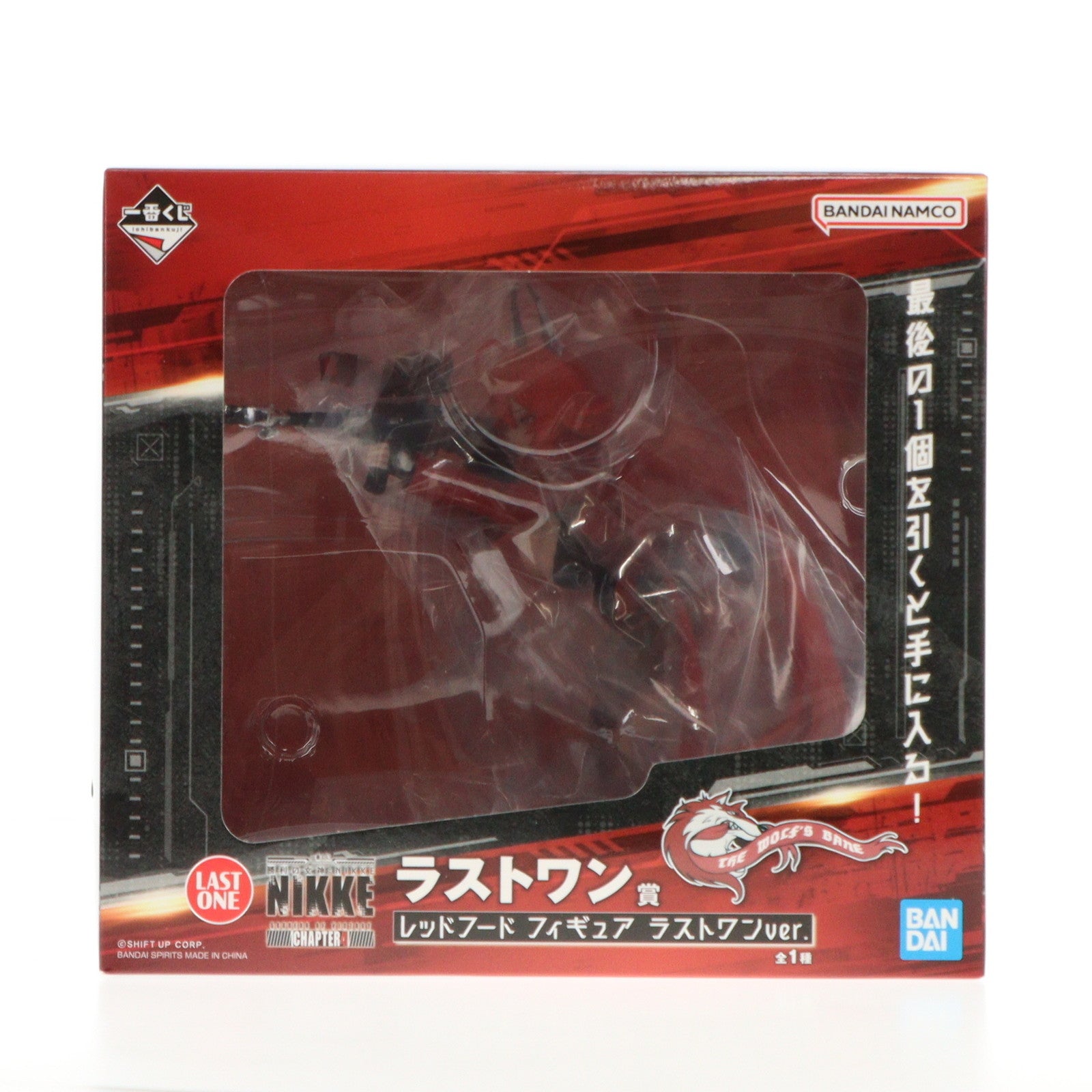 【中古即納】[FIG] ラストワン賞 レッドフード ラストワンver. 一番くじ 勝利の女神:NIKKE(ニケ) CHAPTER4 フィギュア プライズ バンダイスピリッツ(20241228)