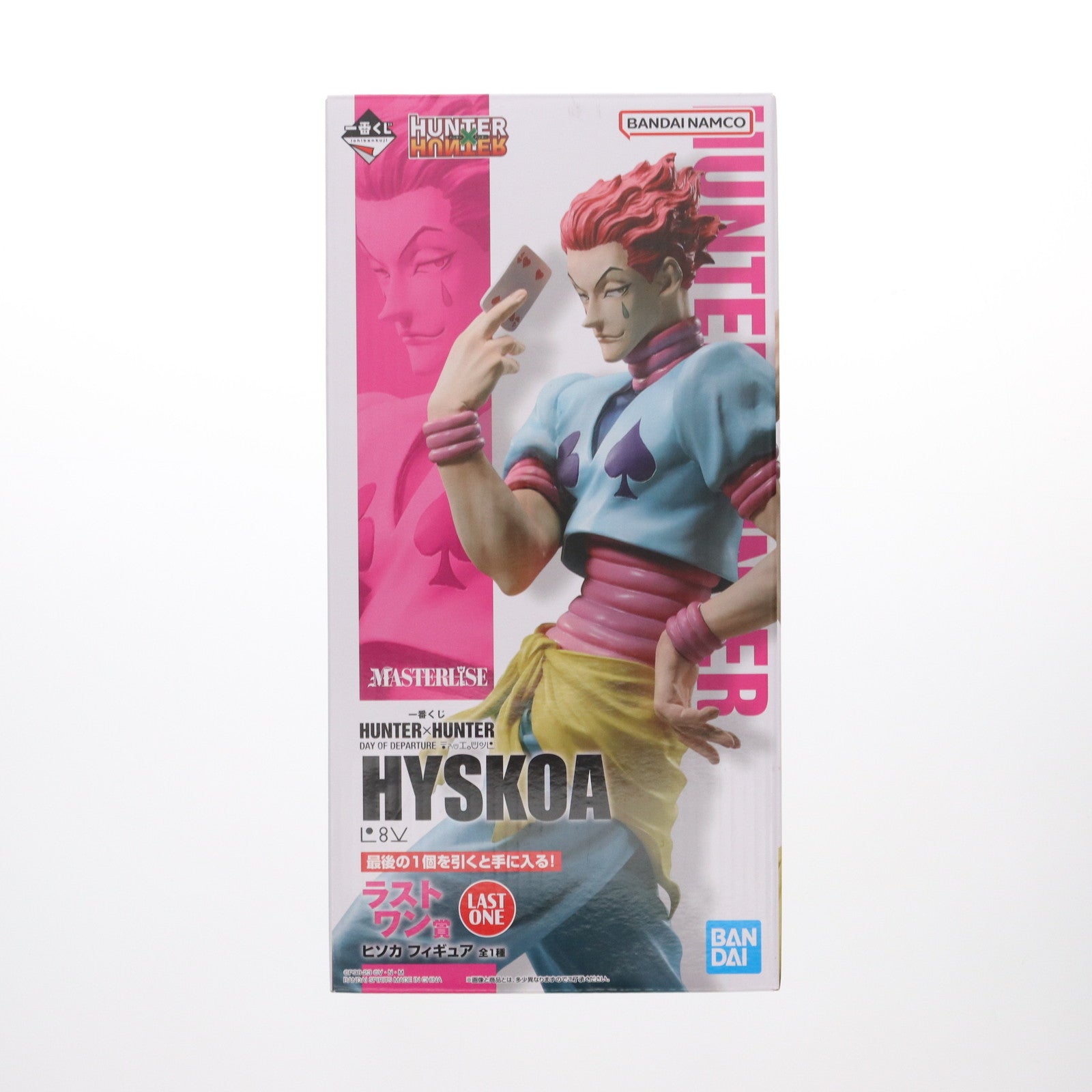 【中古即納】[FIG] ラストワン賞 ヒソカ=モロウ 一番くじ HUNTER×HUNTER(ハンター×ハンター) DAY OF DEPARTURE フィギュア プライズ バンダイスピリッツ(20230909)