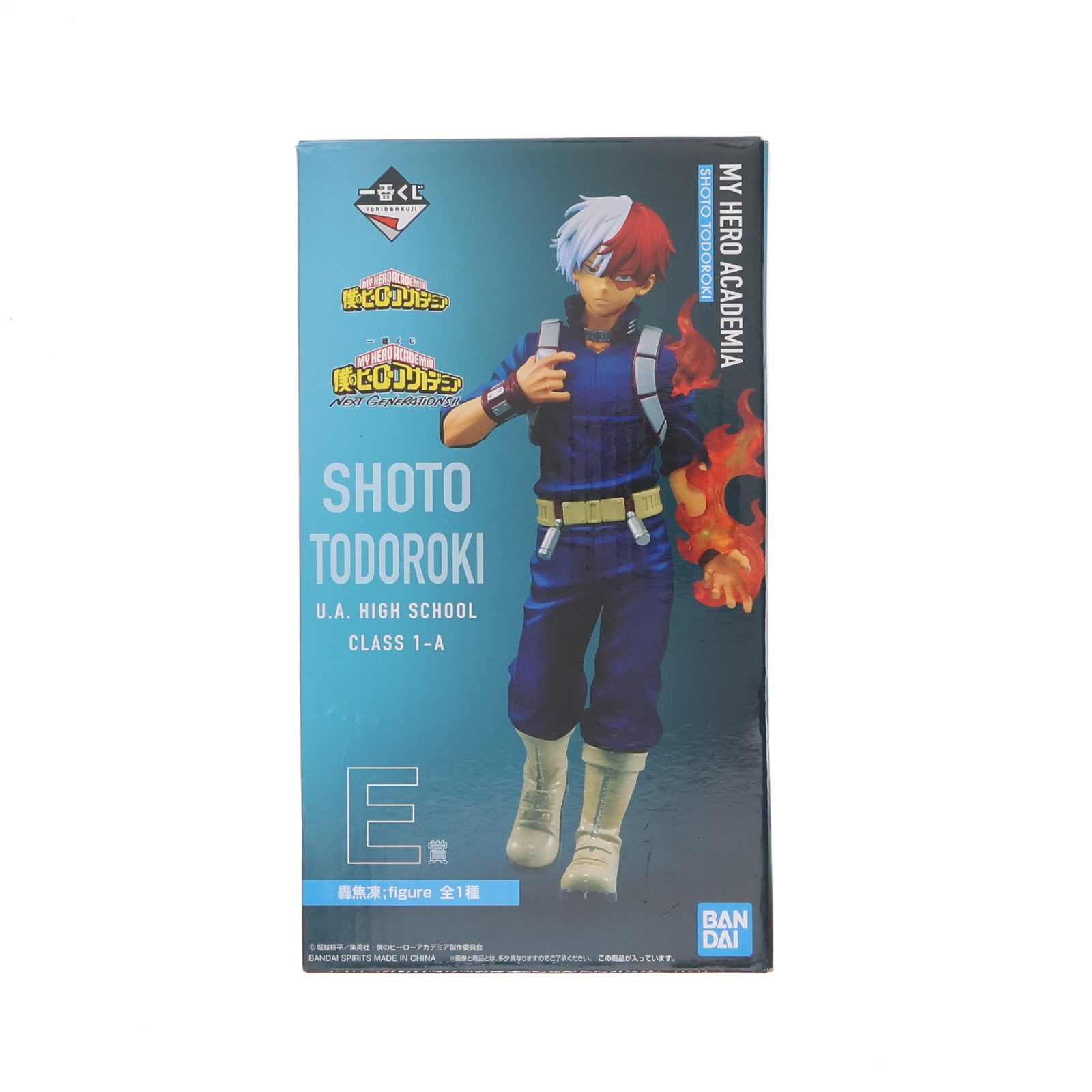 僕のヒーローアカデミア 轟焦凍 | フィギュア商品一覧