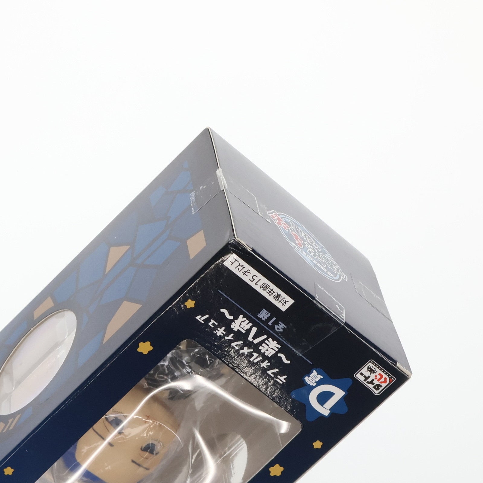 【中古即納】[FIG] D賞 柴八戒(しばはっかい) デフォルメフィギュア タイトーくじ 東京リベンジャーズ 聖夜のぷち決戦 プライズ タイトー(20230120)