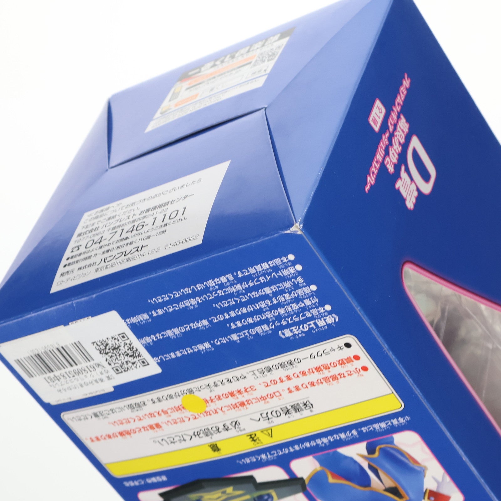 【中古即納】[FIG] D賞 高良みゆき(たからみゆき) シェリルコスプレVer. 一番くじプレミアム らき☆すた×マクロスF(フロンティア) プレミアムフィギュア プライズ バンプレスト(20090930)