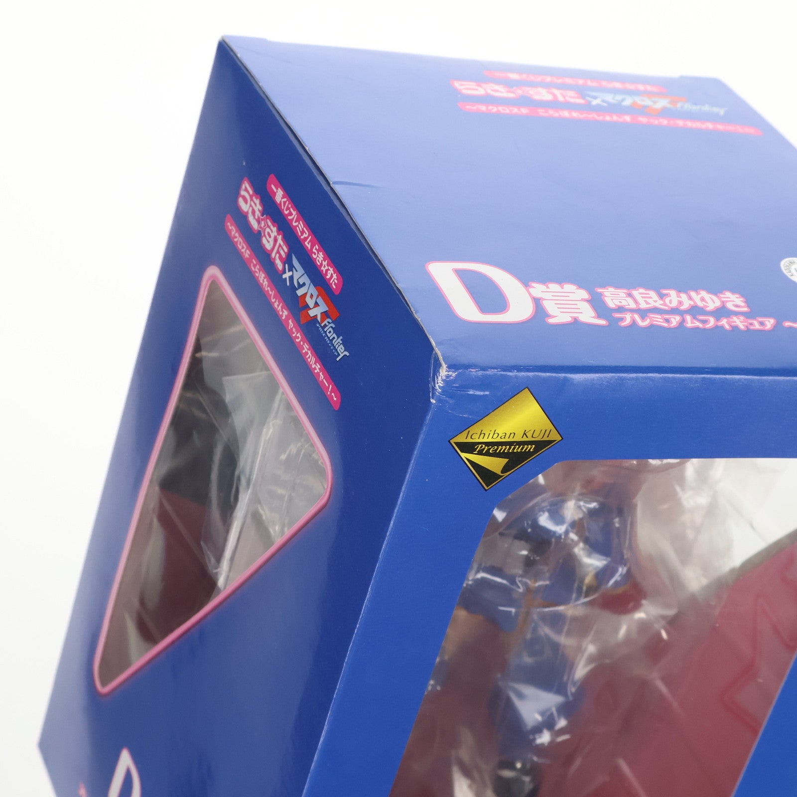 【中古即納】[FIG] D賞 高良みゆき(たからみゆき) シェリルコスプレVer. 一番くじプレミアム らき☆すた×マクロスF(フロンティア) プレミアムフィギュア プライズ バンプレスト(20090930)