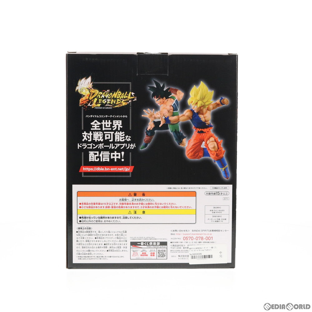 【中古即納】[FIG] ラストワン賞 超サイヤ人孫悟空&バーダック フィギュア 一番くじ ドラゴンボール Rising Fighters with DRAGONBALL LEGENDS ドラゴンボール レジェンズ プライズ(371) バンダイスピリッツ(20200723)