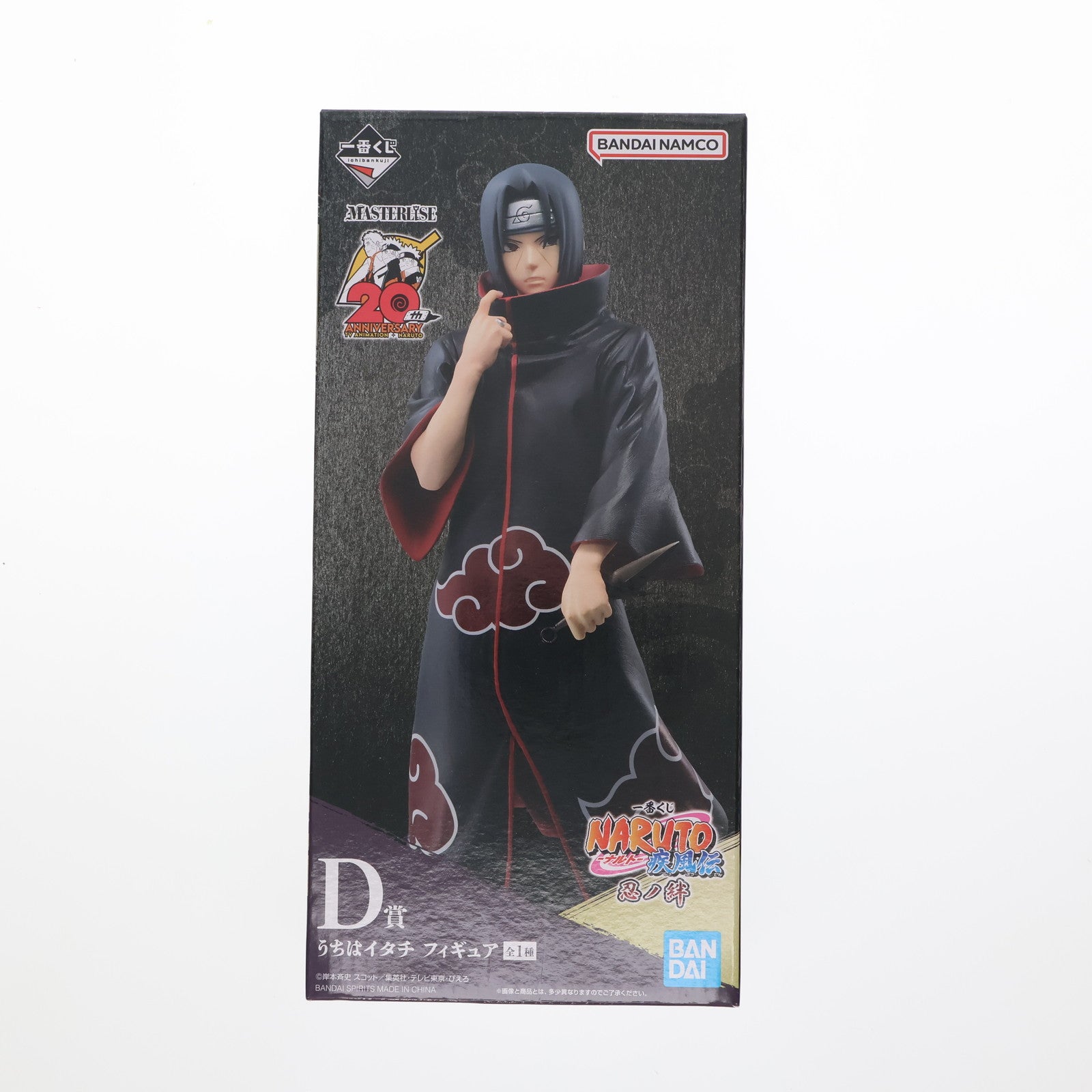 【中古即納】[FIG] D賞 うちはイタチ 一番くじ NARUTO-ナルト- 疾風伝 忍ノ絆 MASTERLISE フィギュア プライズ バンダイスピリッツ(20230812)