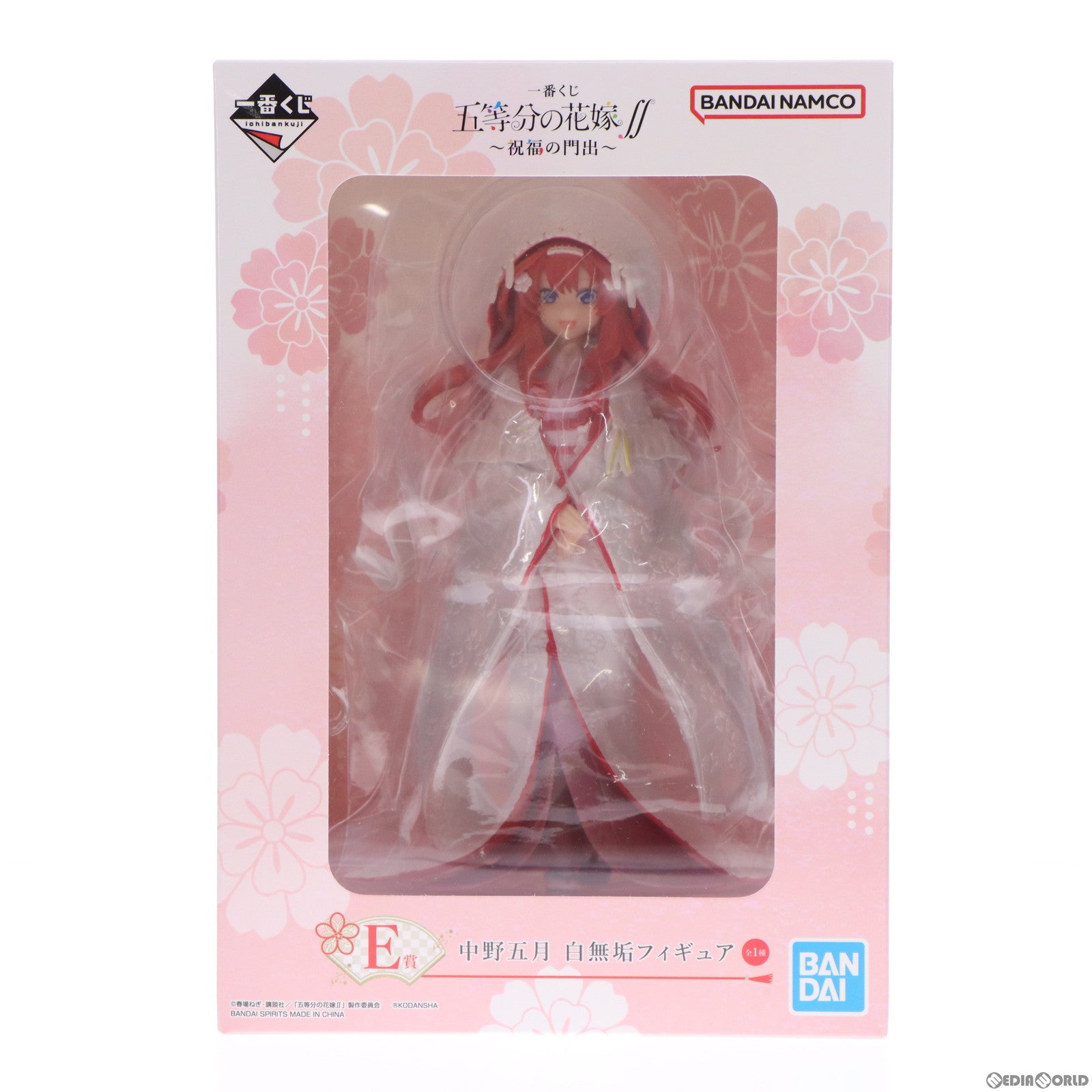【中古即納】[FIG] E賞 中野五月(なかのいつき) 白無垢 フィギュア 一番くじ 五等分の花嫁∬ ～祝福の門出～ プライズ バンダイスピリッツ(20221105)