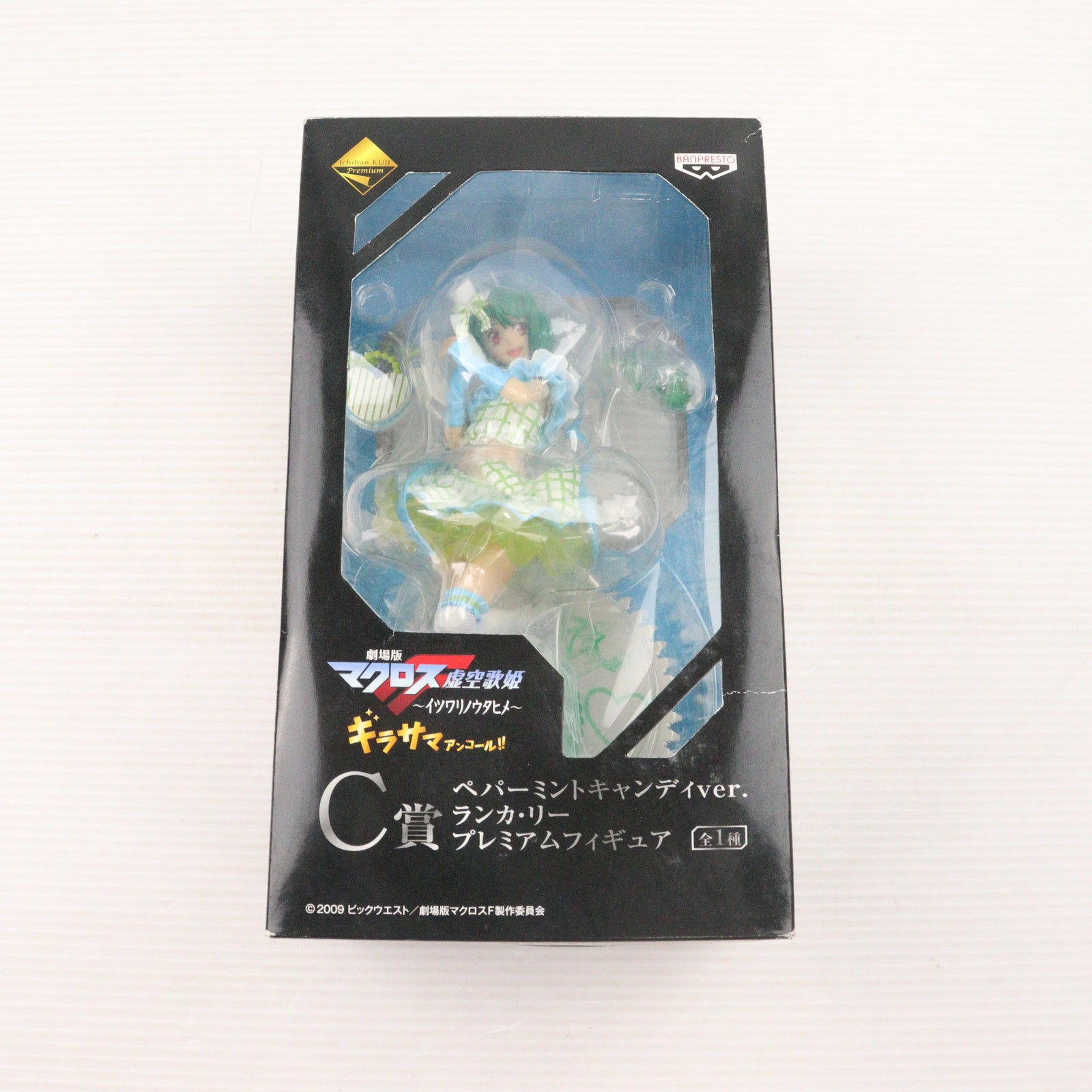 【中古即納】[FIG] C賞 ランカ・リー ペパーミントキャンディVer. 一番くじプレミアム 劇場版マクロスF(フロンティア) 虚空歌姫～イツワリノウタヒメ～ギラサマアンコール!! プレミアムフィギュア プライズ バンプレスト(20100831)