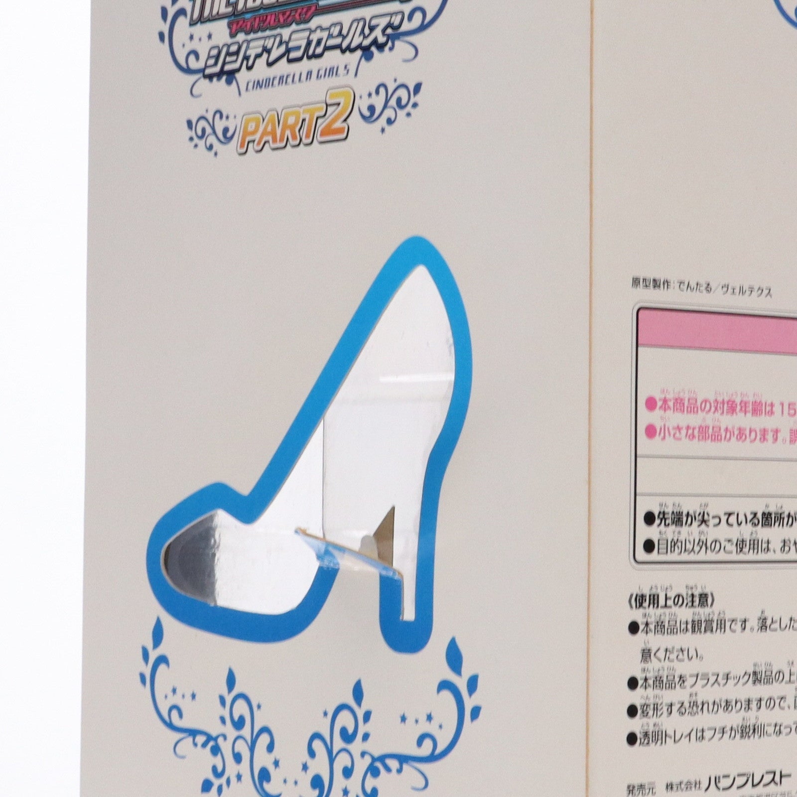 【中古即納】[FIG] B賞 多田李衣菜(ただりいな) プレミアムフィギュア 一番くじプレミアム アイドルマスター シンデレラガールズPART2 プライズ(13511) バンプレスト(20160430)