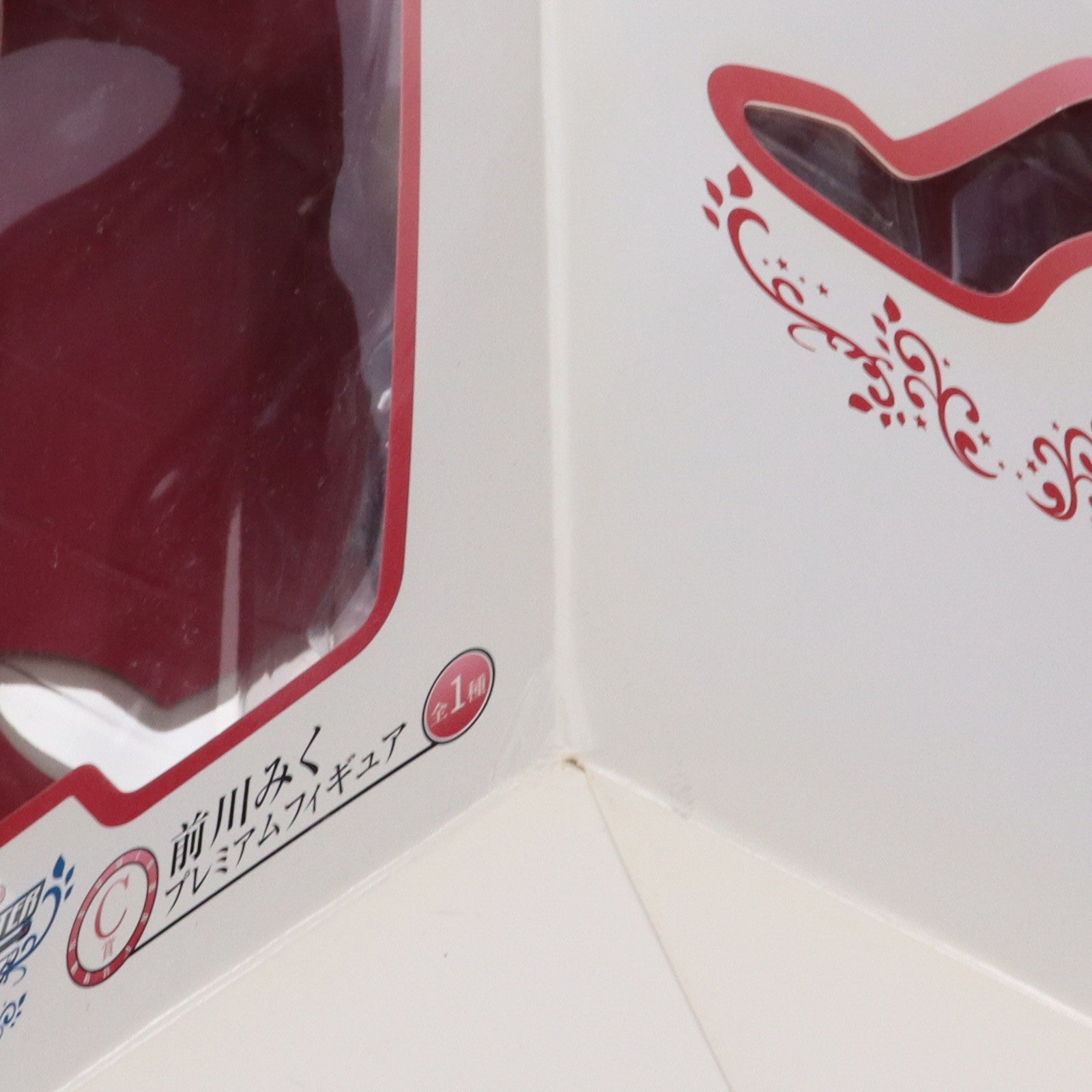 【中古即納】[FIG] C賞 前川みく プレミアムフィギュア 一番くじプレミアム アイドルマスター シンデレラガールズPART2 プライズ(13511) バンプレスト(20160430)