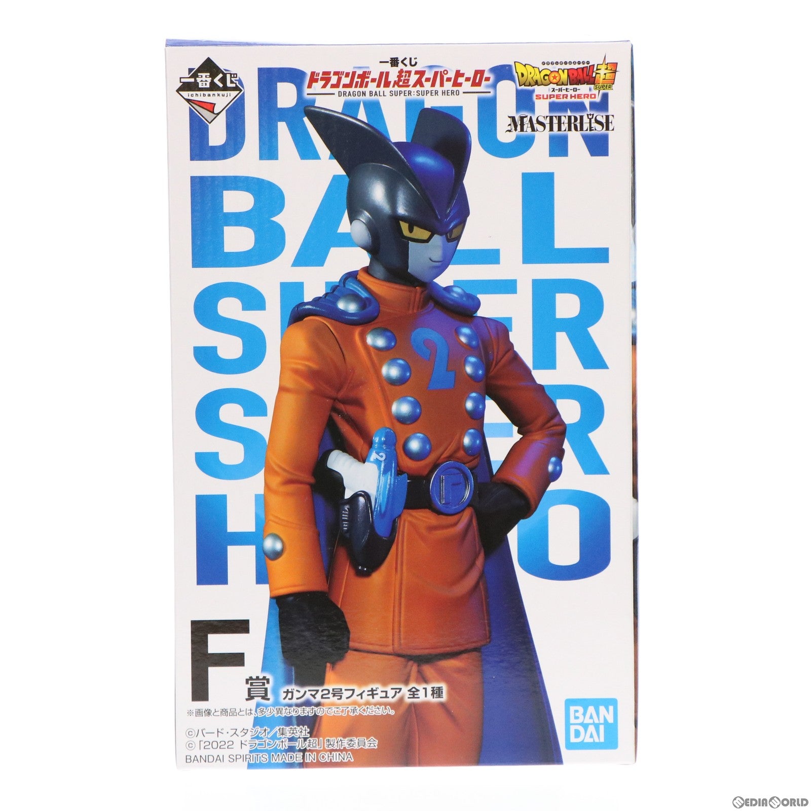 【中古即納】[FIG] F賞 ガンマ2号 一番くじ ドラゴンボール超(スーパー) スーパーヒーロー MASTERLISE DRAGON BALL フィギュア プライズ(62295) バンダイスピリッツ(20220702)