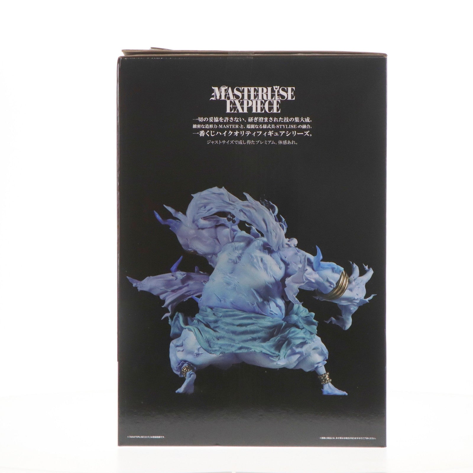 中古即納】[FIG]ラストワン賞 エネル 2億V雷神 MASTERLISE