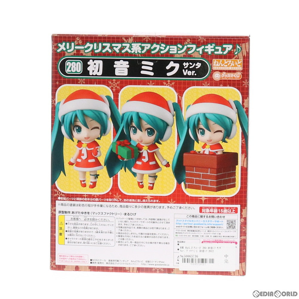 【中古即納】[FIG] B賞 ねんどろいど 280 初音ミク サンタVer. グッスマくじ 初音ミク 2012 Winter Ver. キャラクター・ボーカル・シリーズ01 初音ミク 可動フィギュア プライズ グッドスマイルカンパニー(20121204)