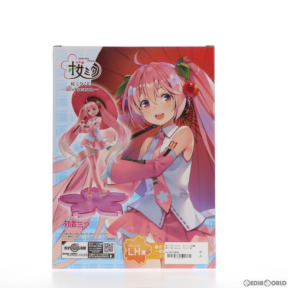 【中古即納】[FIG] ラストハッピー賞 桜ミク～2nd season～ 描き下ろしフィギュア～和傘パステル ver.～ タイトーくじ本舗 桜ミク 2nd season キャラクター・ボーカル・シリーズ01 初音ミク プライズ タイトー(20210430)