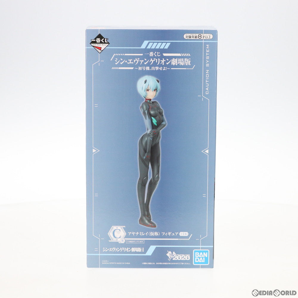 【中古即納】[FIG] C賞 アヤナミレイ(仮称) フィギュア 一番くじ シン・エヴァンゲリオン劇場版～初号機、出撃せよ!～ プライズ(321) バンダイスピリッツ(20200715)