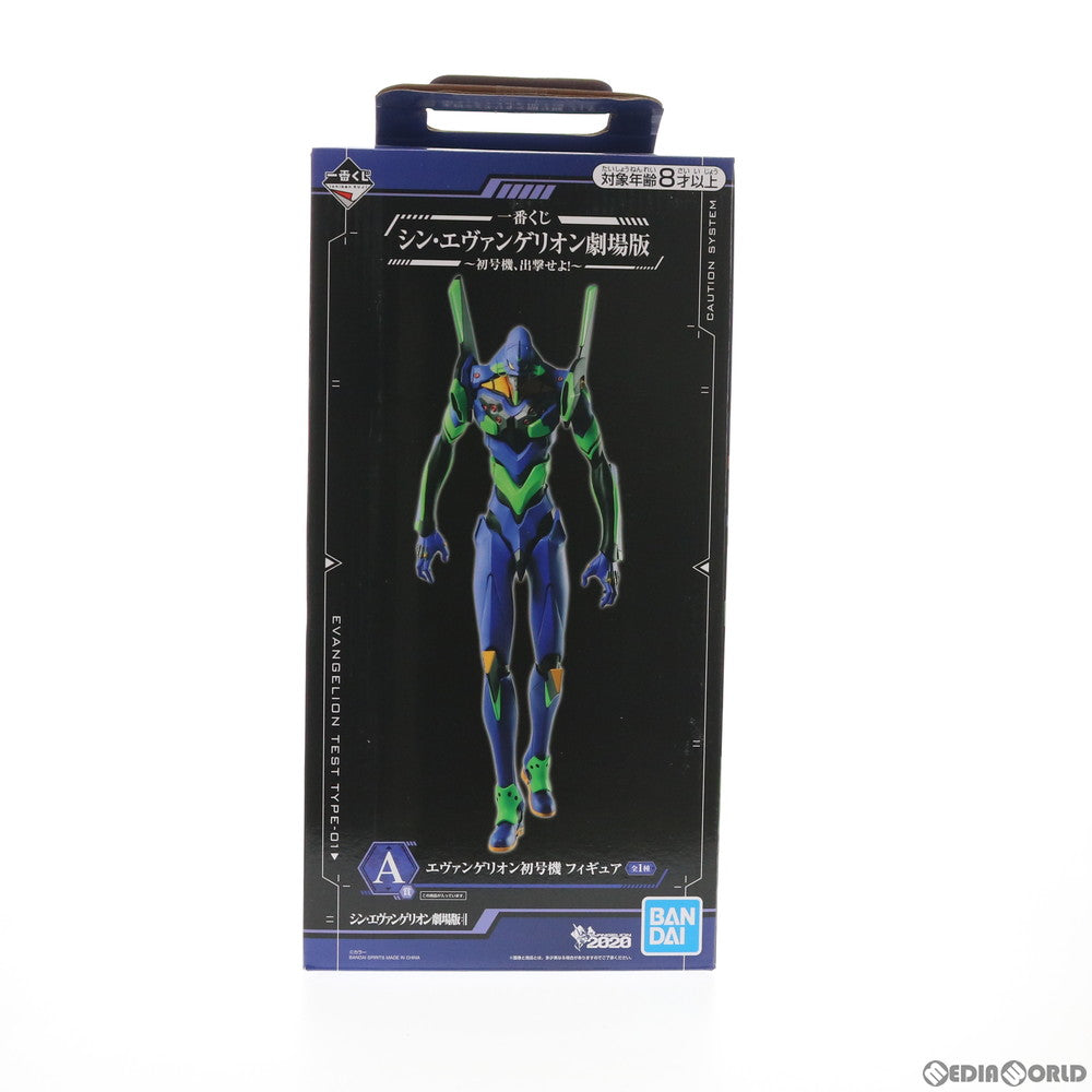 【中古即納】[FIG] A賞 エヴァンゲリオン初号機 フィギュア 一番くじ シン・エヴァンゲリオン劇場版～初号機、出撃せよ!～ ヱヴァンゲリヲン新劇場版:破 プライズ(321) バンダイスピリッツ(20200715)