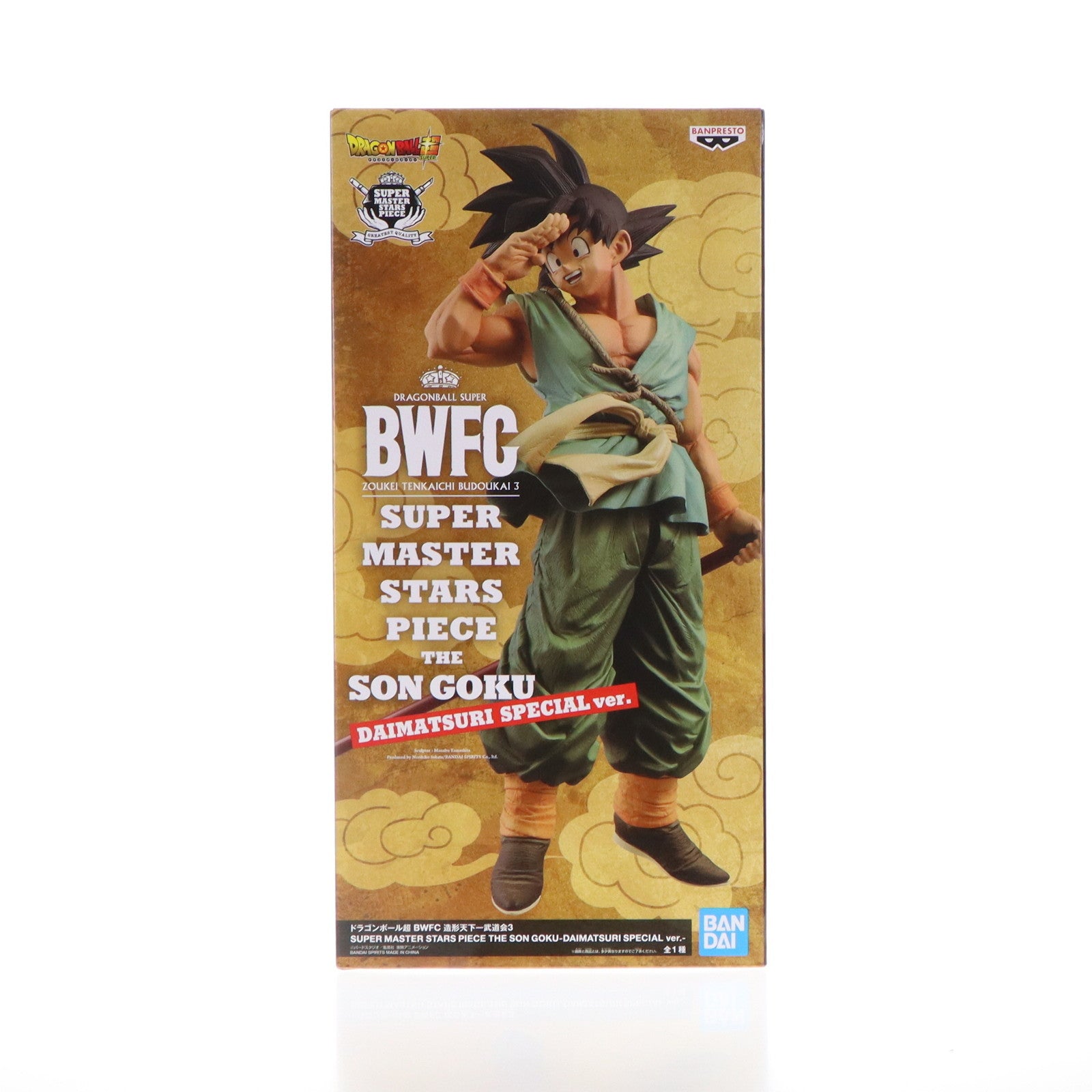 【中古即納】[FIG] 孫悟空 ドラゴンボール超(スーパー) BWFC 造形天下一武道会3 SUPER MASTER STARS PIECE THE SON GOKU -DAIMATSURI SPECIAL ver.- 完成品 フィギュア ドラゴンボール ダイマツリ&プレミアムバンダイ限定 バンダイスピリッツ(20241006)