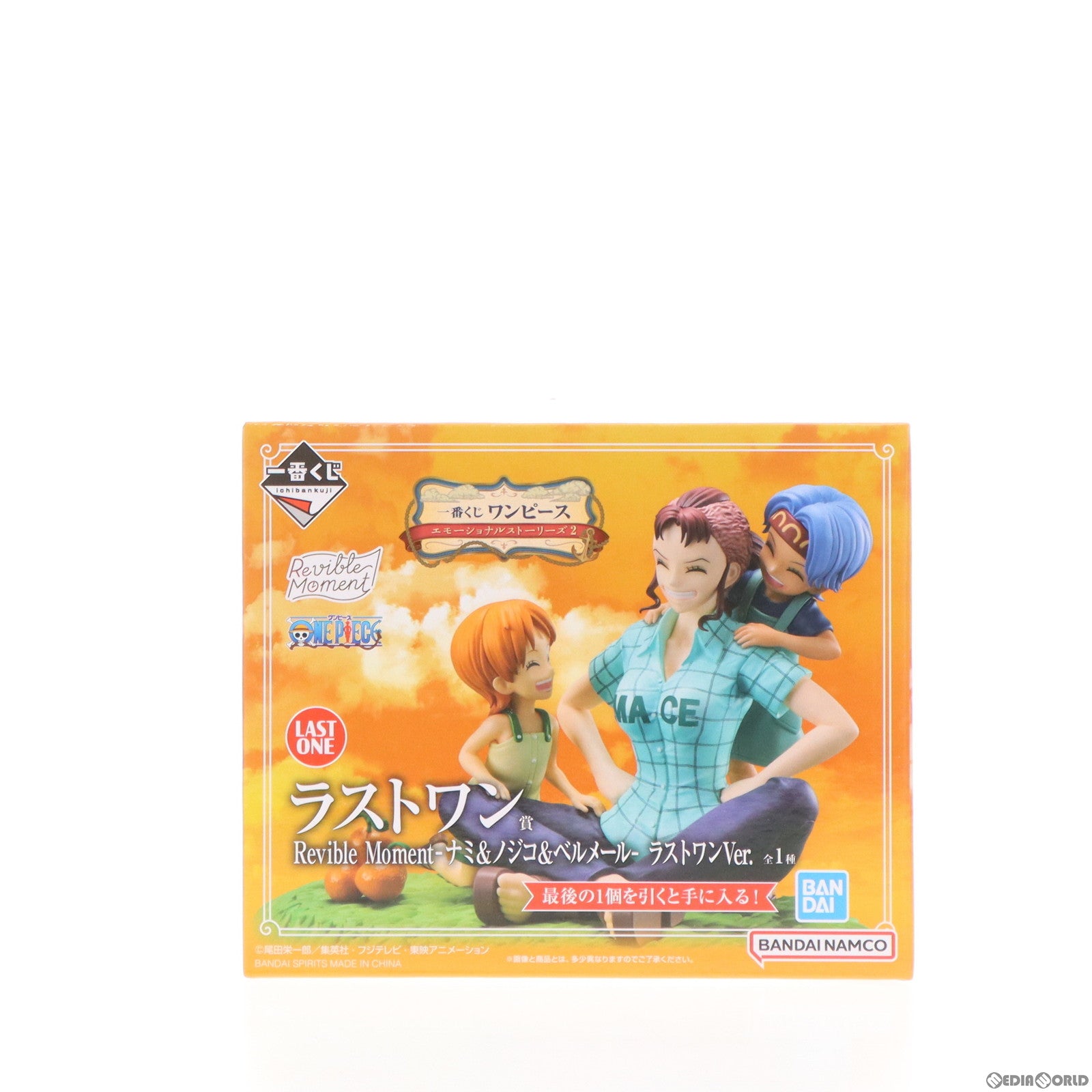 【中古即納】[FIG] ラストワン賞 Revible Moment-ナミ&ノジコ&ベルメール- ラストワンVer. 一番くじ ワンピース エモーショナルストーリーズ2 ONE PIECE フィギュア プライズ バンダイスピリッツ(20231007)