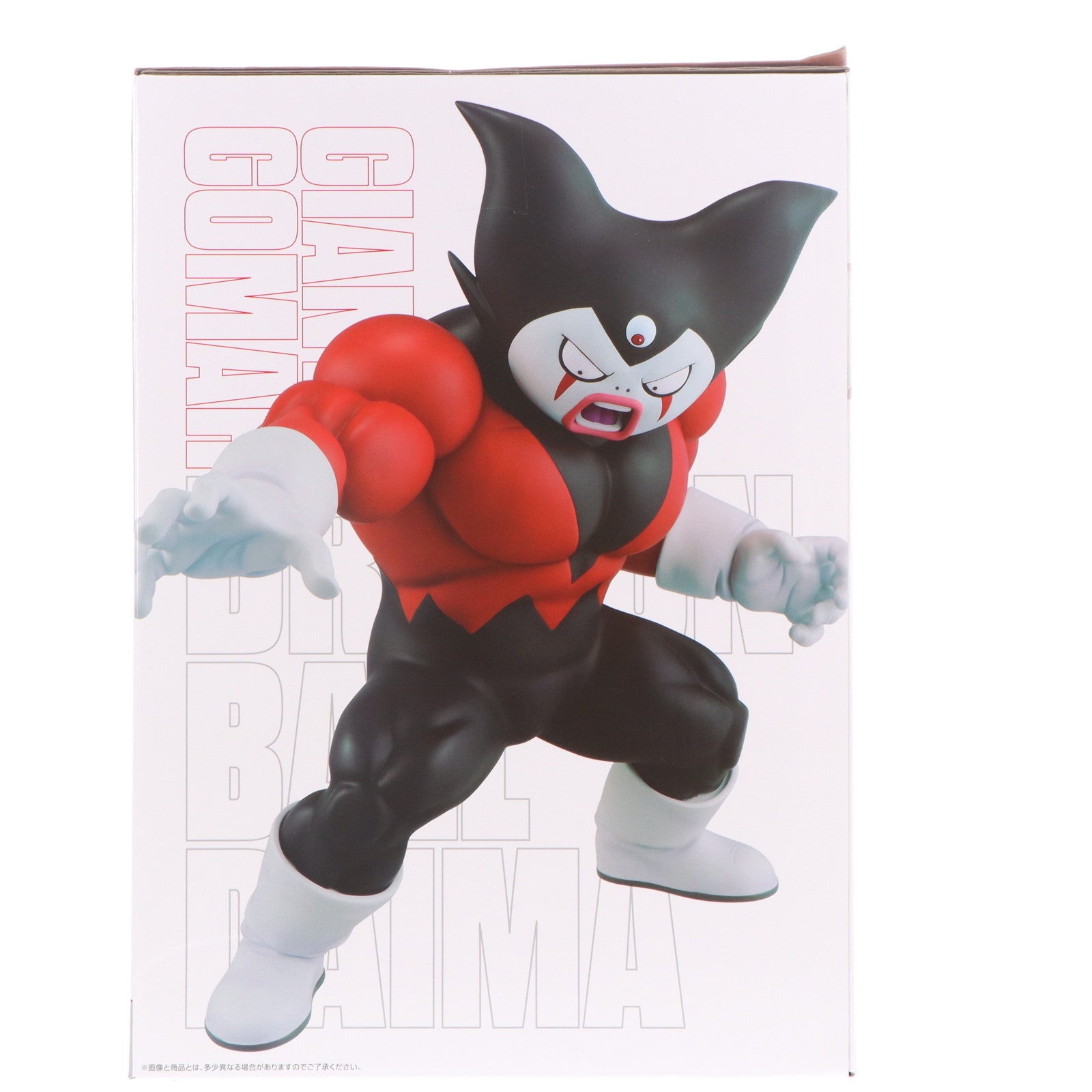 【中古即納】[FIG] D賞 ジャイアントゴマー 一番くじ ドラゴンボールDAIMA(ダイマ) 第2弾 DRAGON BALL フィギュア プライズ バンダイスピリッツ(20250314)