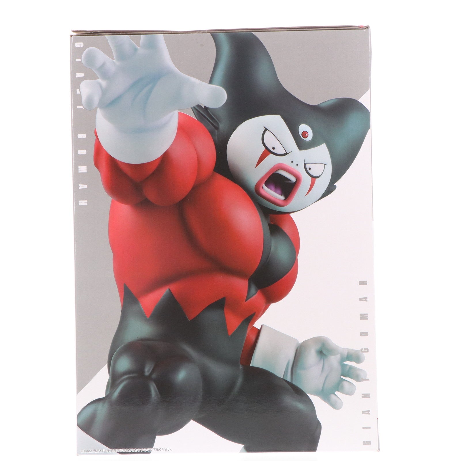 【中古即納】[FIG] D賞 ジャイアントゴマー 一番くじ ドラゴンボールDAIMA(ダイマ) 第2弾 DRAGON BALL フィギュア プライズ バンダイスピリッツ(20250314)