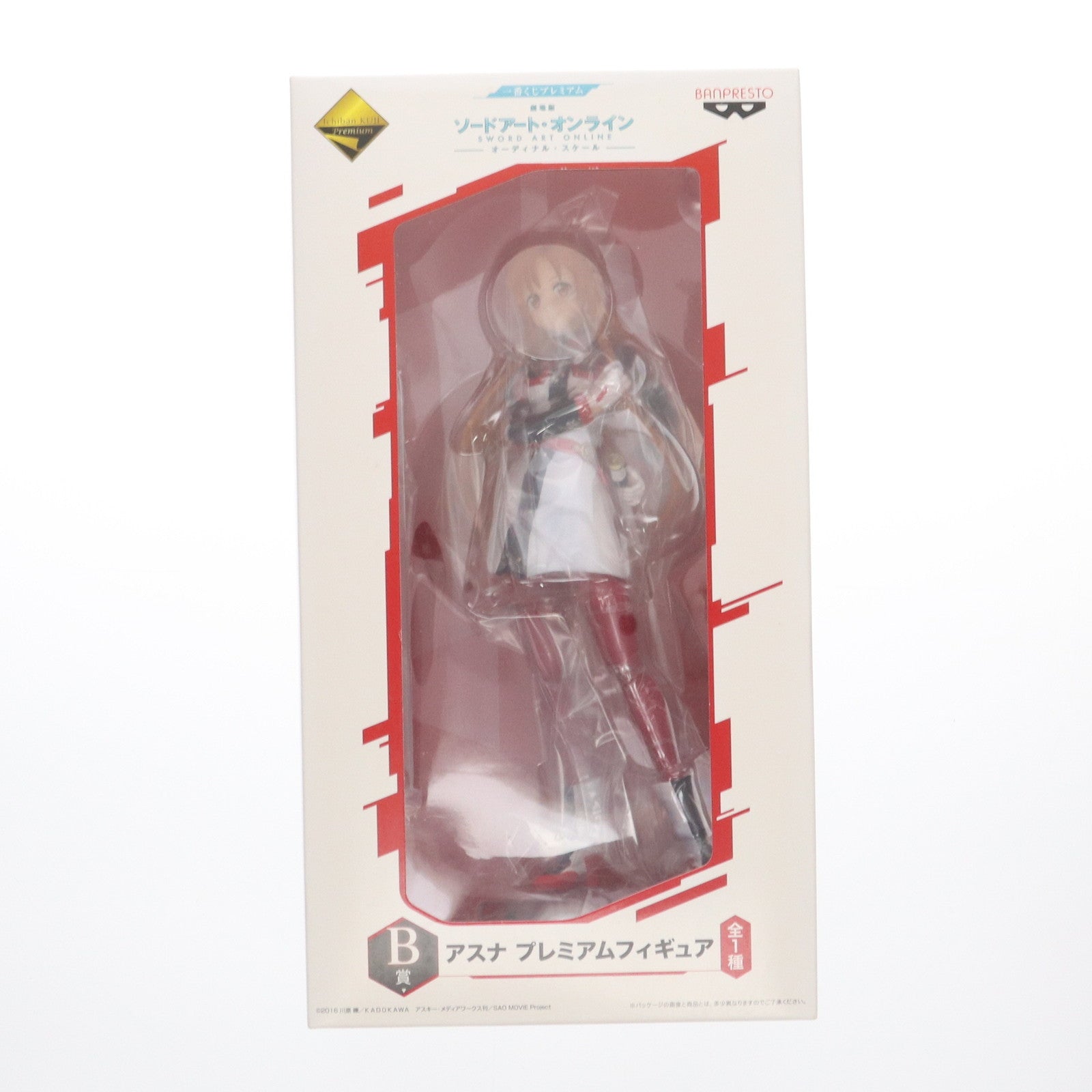【中古即納】[FIG] B賞 アスナ 一番くじプレミアム 劇場版 ソードアート・オンライン -オーディナル・スケール- プレミアムフィギュア プライズ(14876) バンプレスト(20170617)