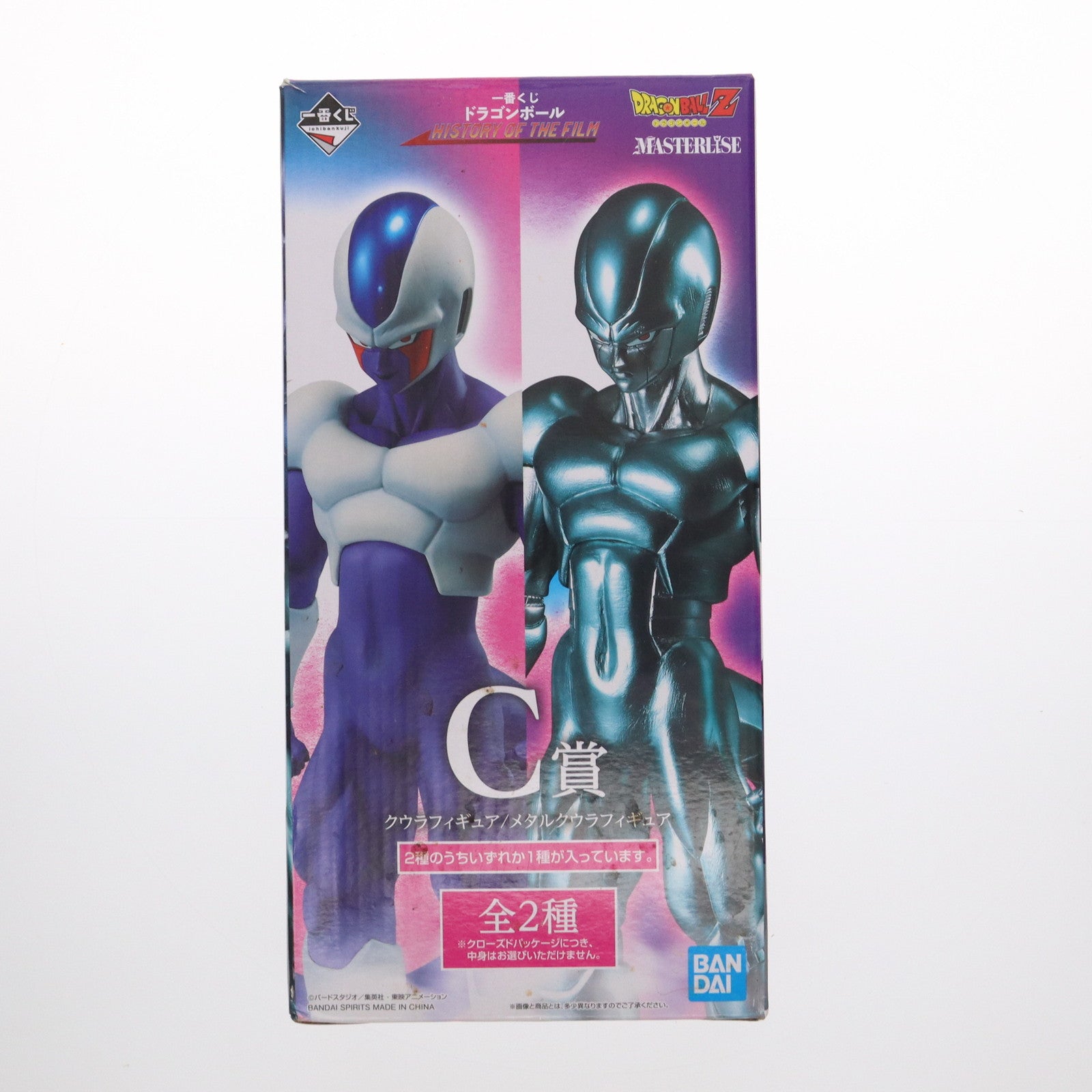 【中古即納】[FIG] C賞 メタルクウラ 一番くじ ドラゴンボール HISTORY OF THE FILM DRAGON BALL フィギュア プライズ バンダイスピリッツ(20220804)