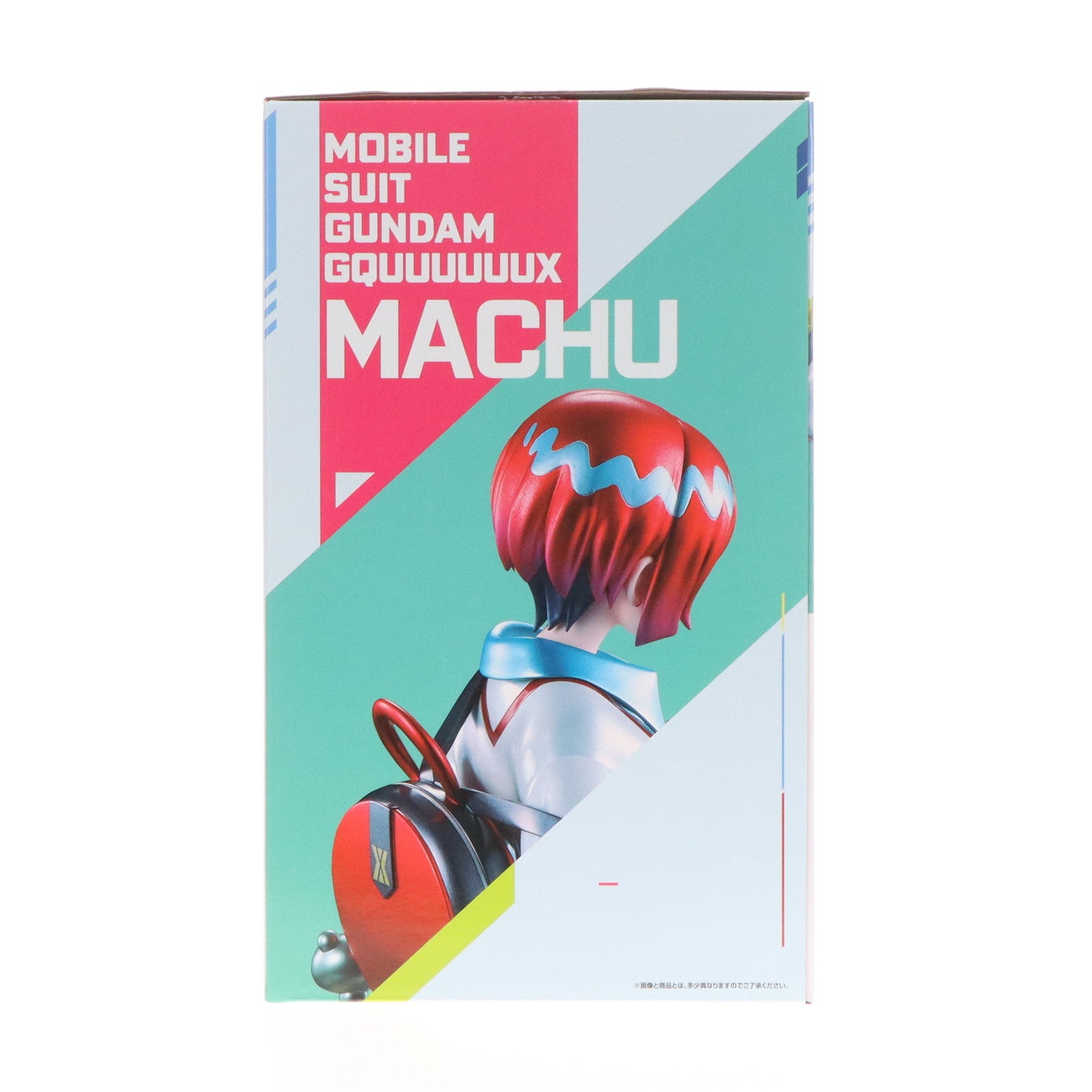 中古即納】[FIG]ラストワン賞 アマテ・ユズリハ(マチュ