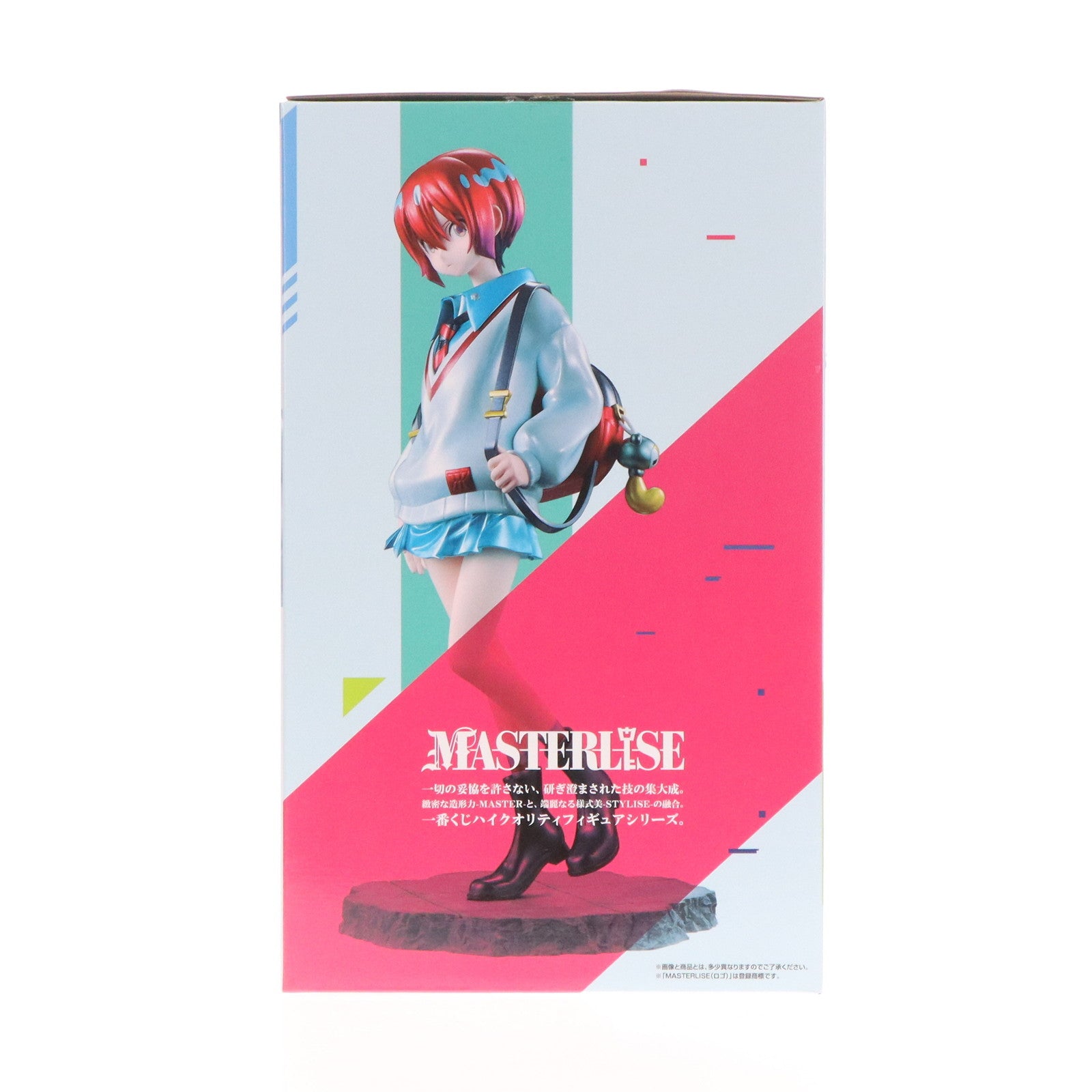 買取】ラストワン賞アマテ・ユズリハ(マチュ)MASTERLISE ラスト
