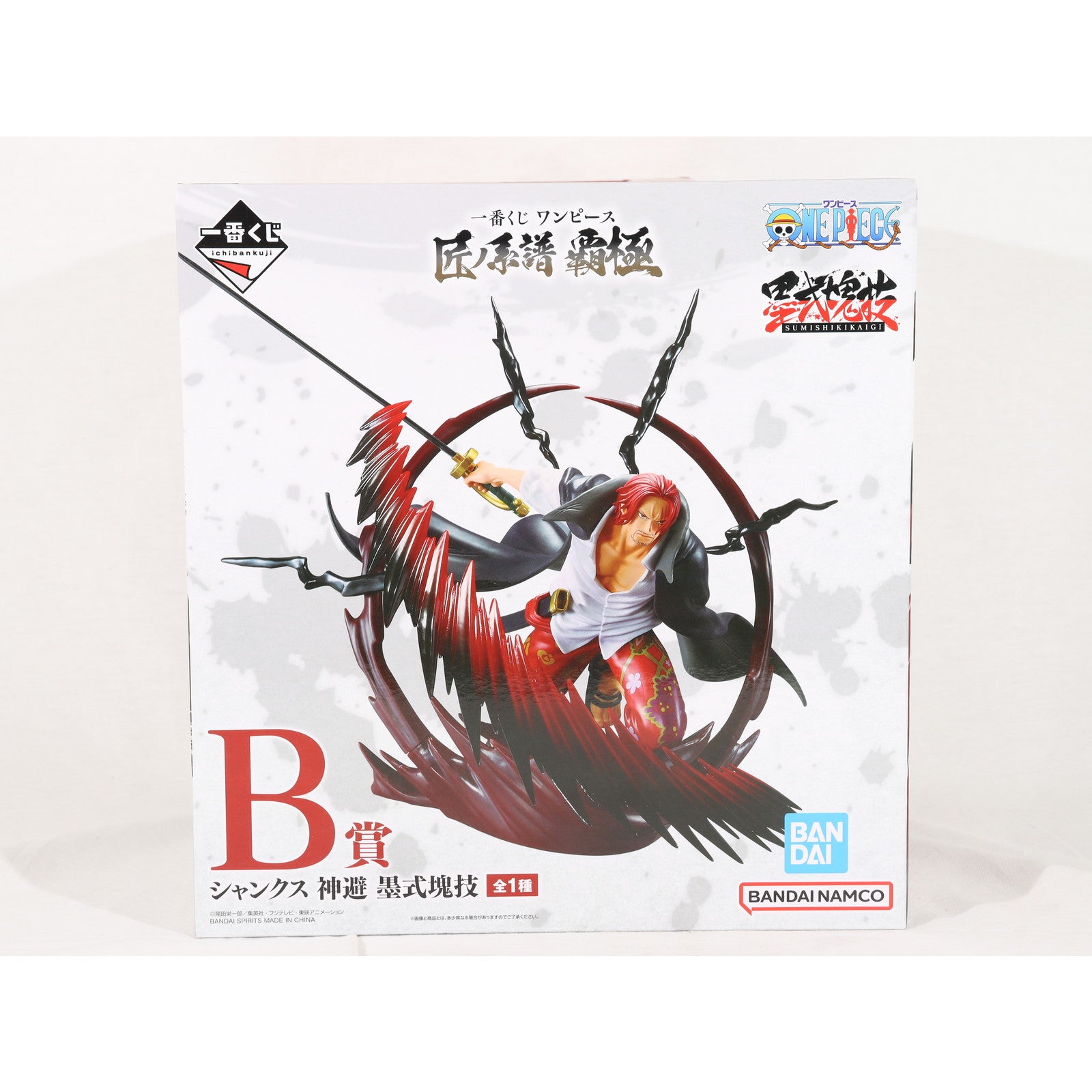 【中古即納】[FIG] B賞 シャンクス 神避 墨式塊技 一番くじ ワンピース 匠ノ系譜 覇極 ONE PIECE フィギュア プライズ バンダイスピリッツ(20250404)