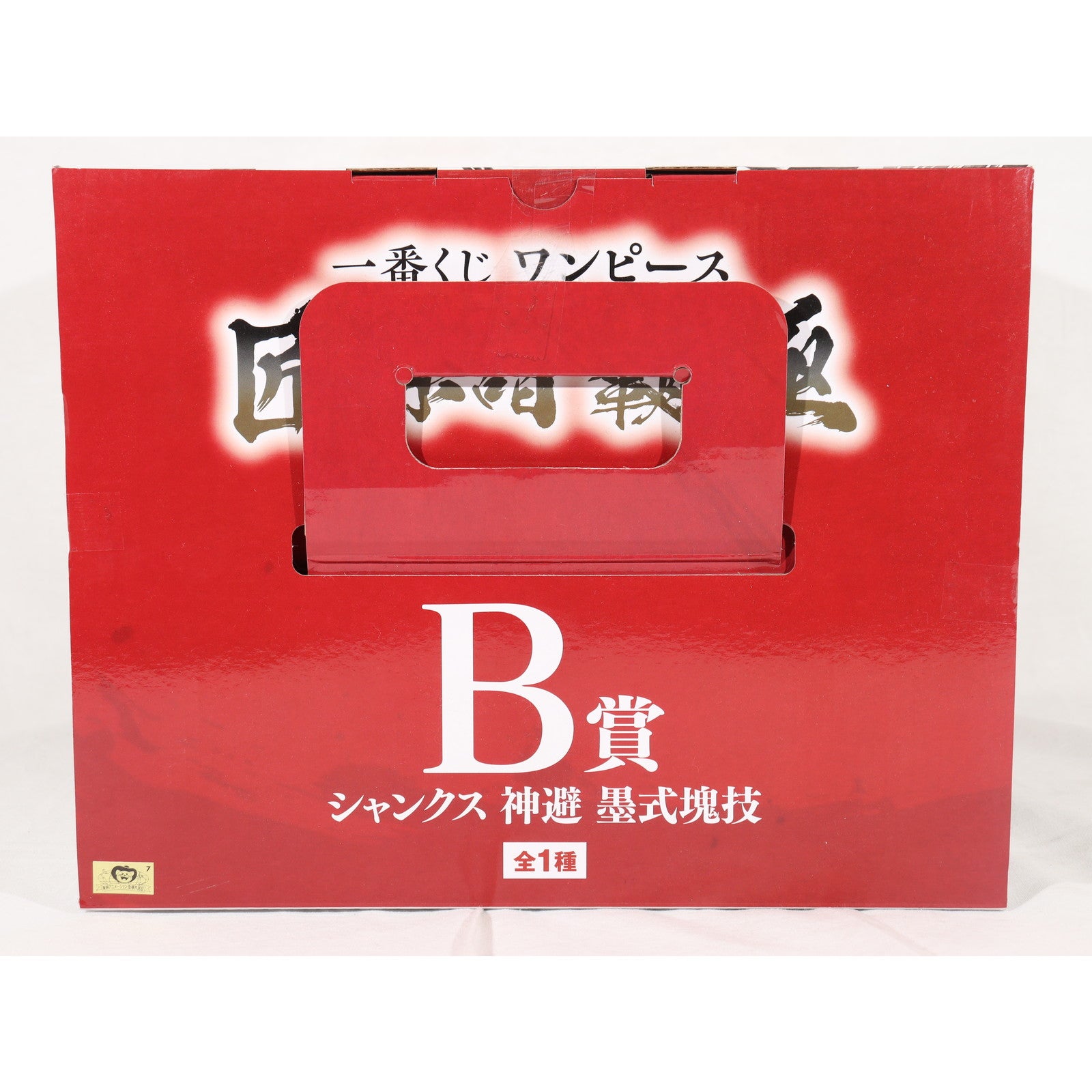 【中古即納】[FIG] B賞 シャンクス 神避 墨式塊技 一番くじ ワンピース 匠ノ系譜 覇極 ONE PIECE フィギュア プライズ バンダイスピリッツ(20250404)