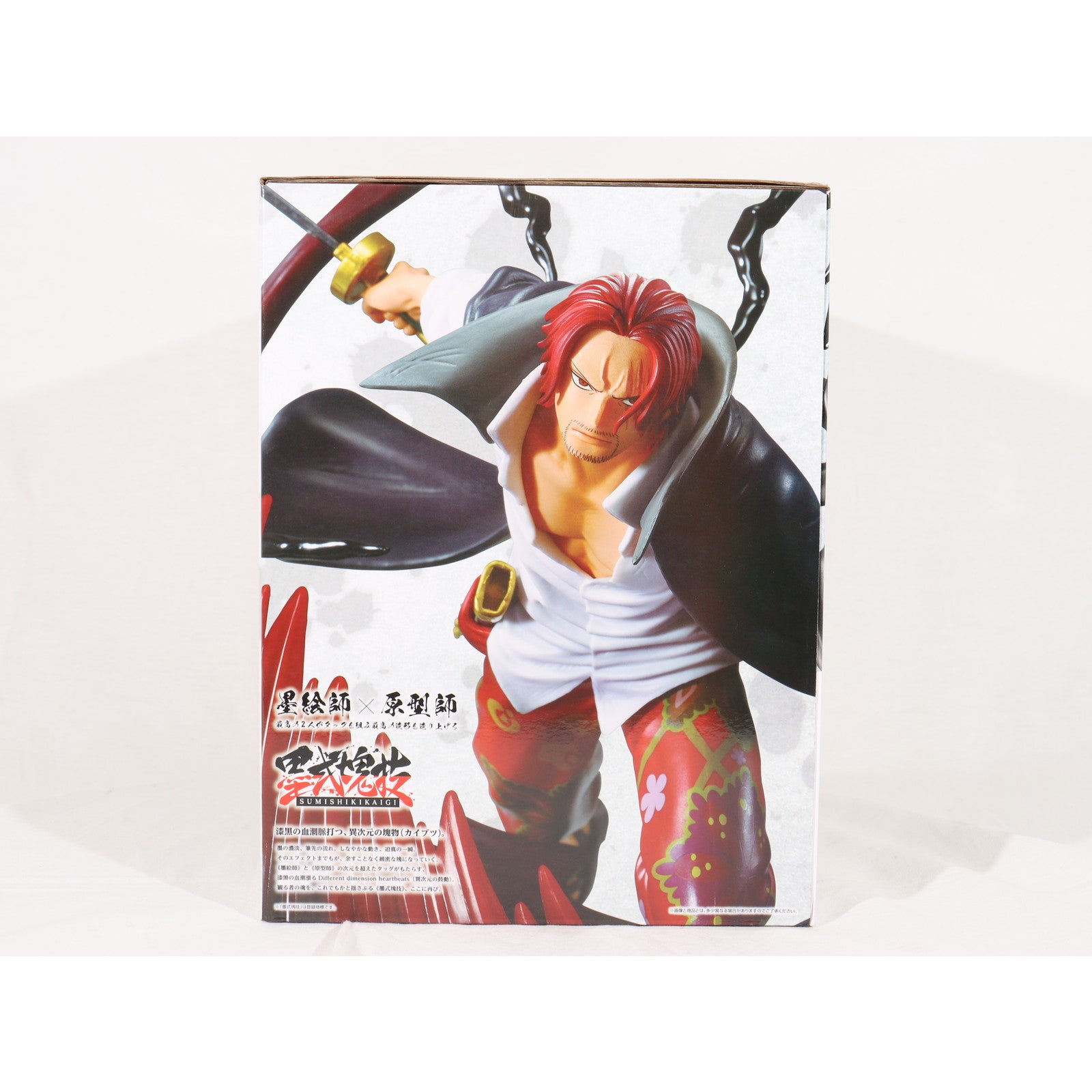【中古即納】[FIG] B賞 シャンクス 神避 墨式塊技 一番くじ ワンピース 匠ノ系譜 覇極 ONE PIECE フィギュア プライズ バンダイスピリッツ(20250404)