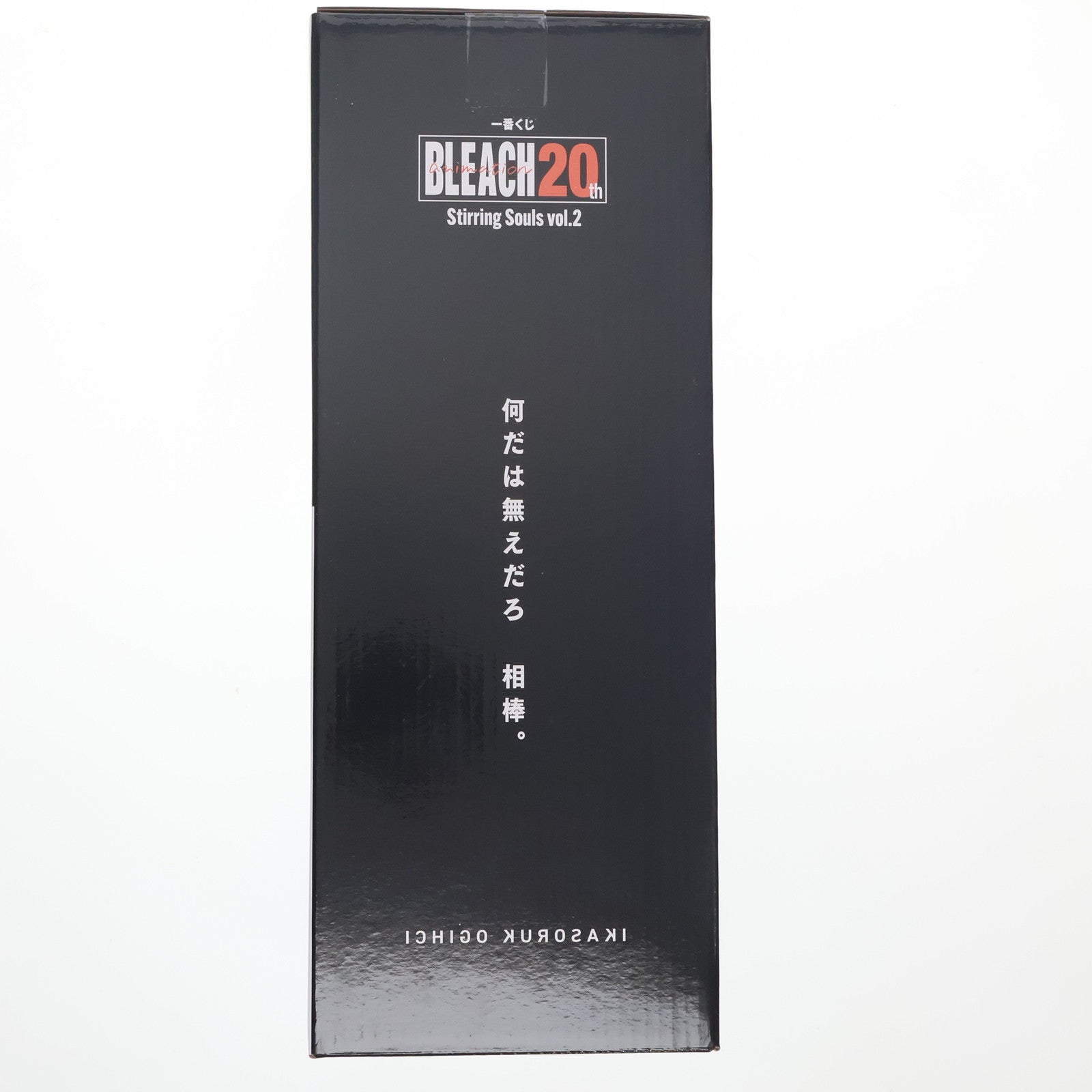 【中古即納】[FIG] A賞 黒崎一護(くろさきいちご) -内なる虚- MASTERLISE 一番くじ BLEACH-ブリーチ- Stirring Souls vol.2 フィギュア プライズ バンダイスピリッツ(20250322)