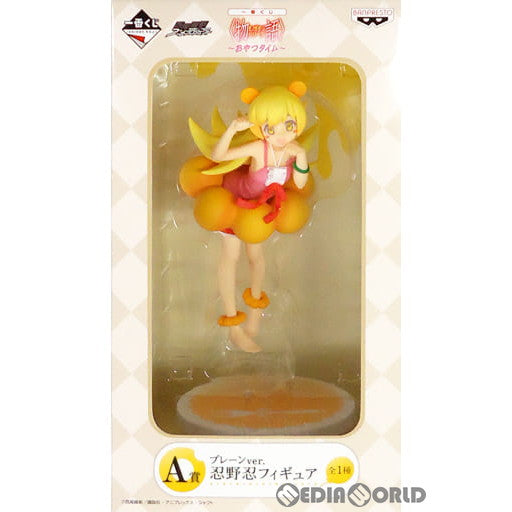 【中古即納】[FIG] A賞 忍野忍(おしのしのぶ) プレーンver. 一番くじ [物語]シリーズ～おやつタイム～ フィギュア プライズ バンプレスト(20151205)