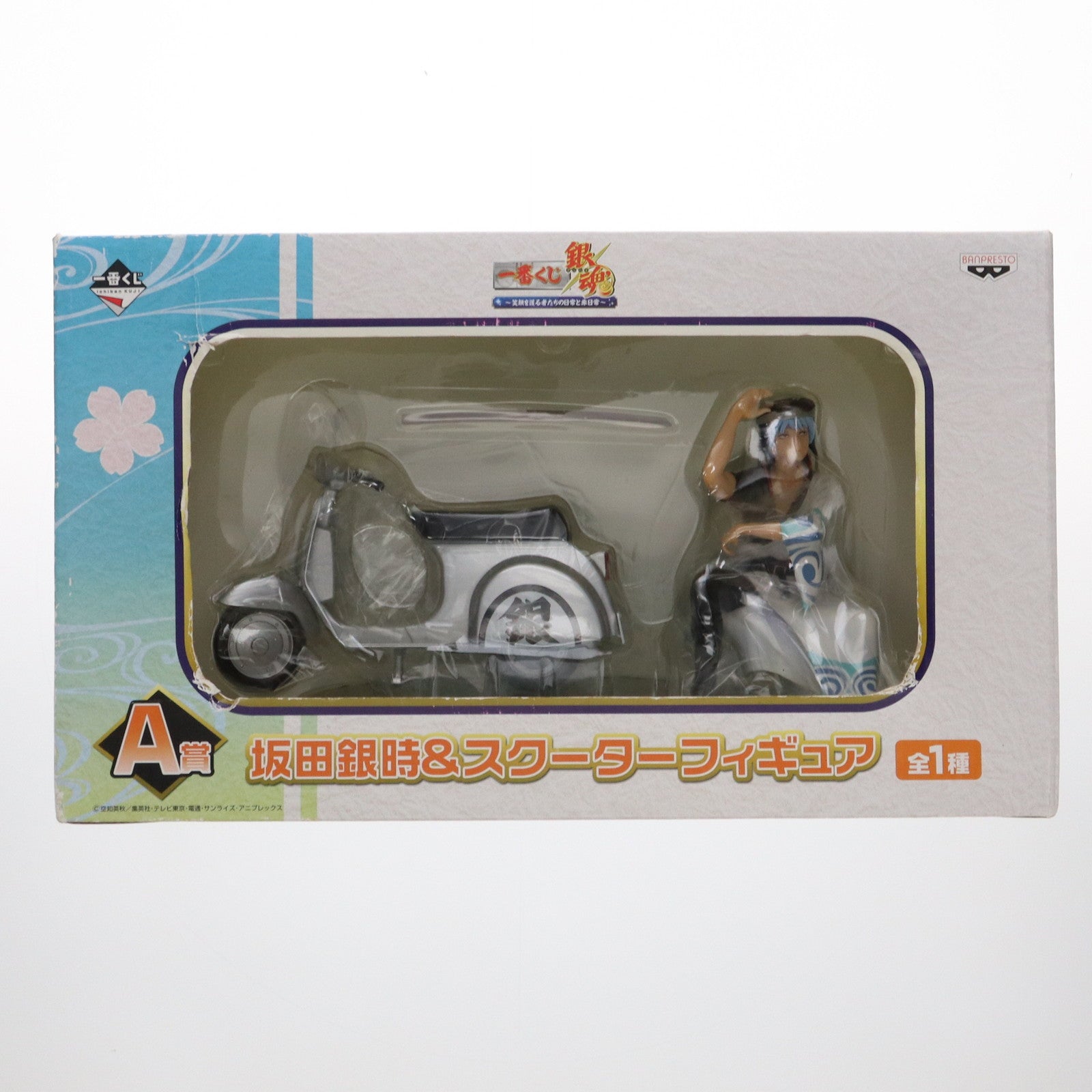 【中古即納】[FIG] A賞 坂田銀時&スクーター 一番くじ 銀魂～笑顔を護る者たちの日常と非日常～ フィギュア プライズ バンプレスト(20120710)