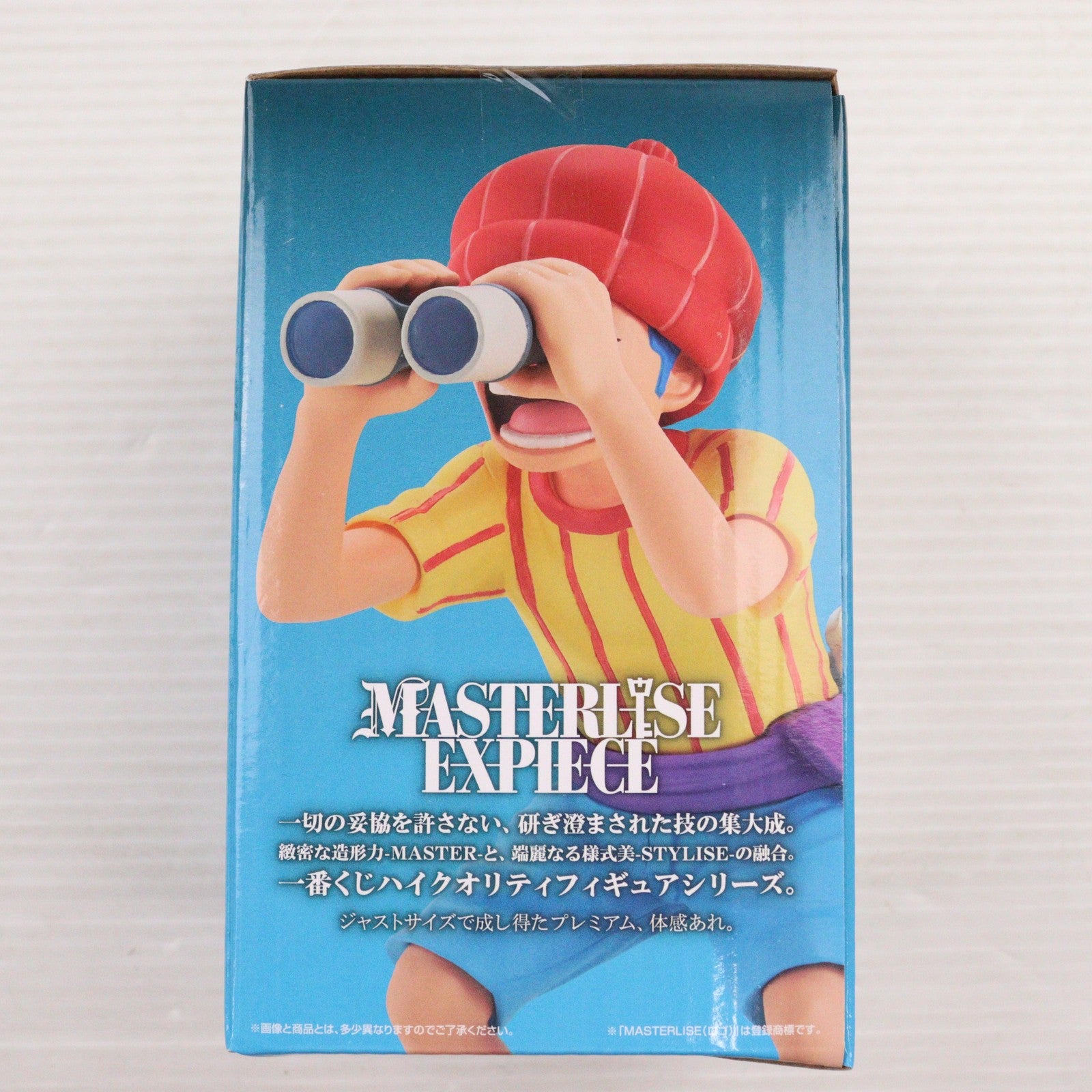 中古即納】[FIG]D賞 バギー(海賊見習い) MASTERLISE EXPIECE 一