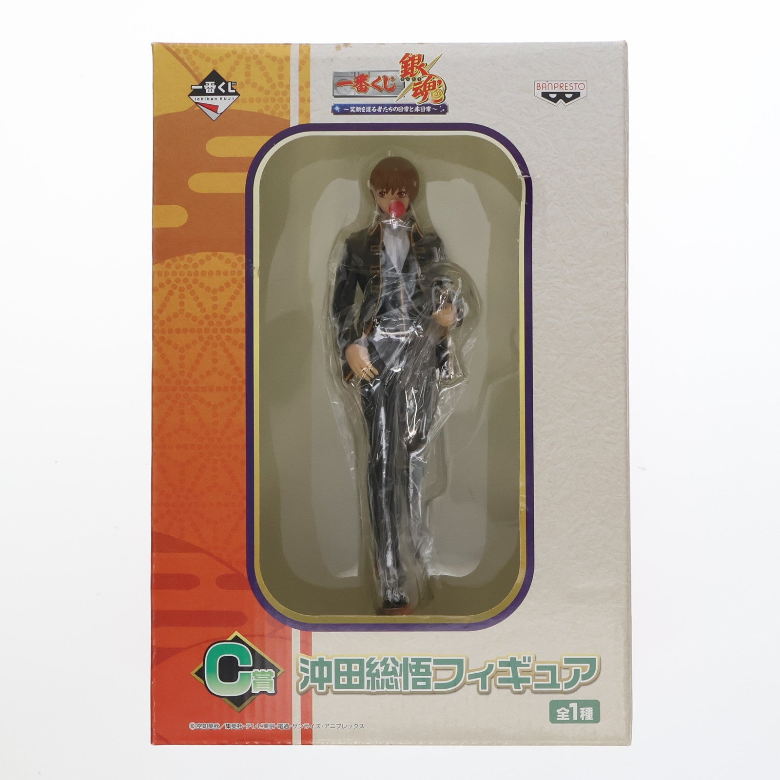 【中古即納】[FIG] C賞 沖田総悟(おきたそうご) フィギュア 一番くじ 銀魂～笑顔を護る者たちの日常と非日常～ プライズ バンプレスト(20120710)