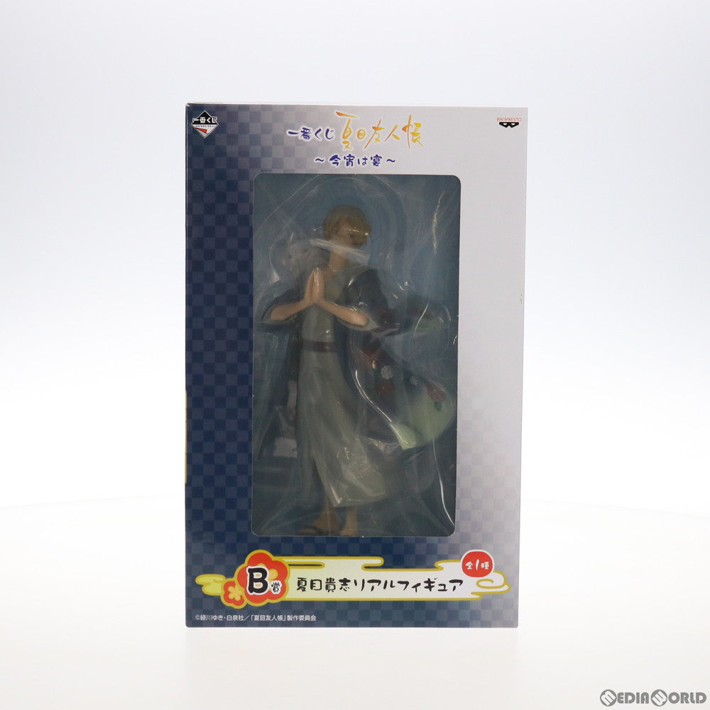 【中古即納】[FIG] B賞 夏目貴志(なつめたかし) リアルフィギュア 一番くじ 夏目友人帳～今宵は宴～ プライズ(66909) バンプレスト(20120320)