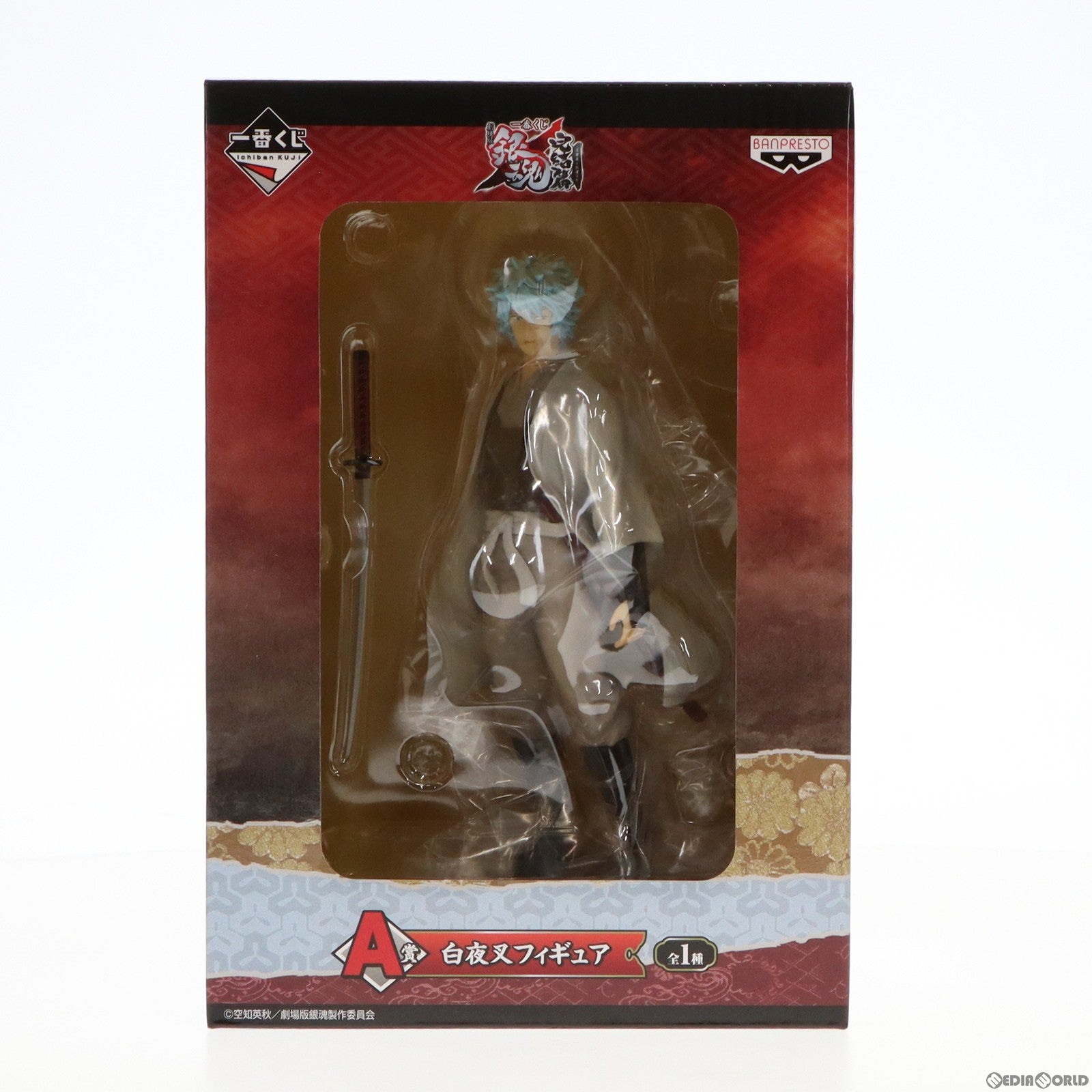 【中古即納】[FIG] A賞 白夜叉(しろやしゃ) 一番くじ 劇場版銀魂 完結篇～万事屋よ永遠なれ～ フィギュア プライズ バンプレスト(20130831)