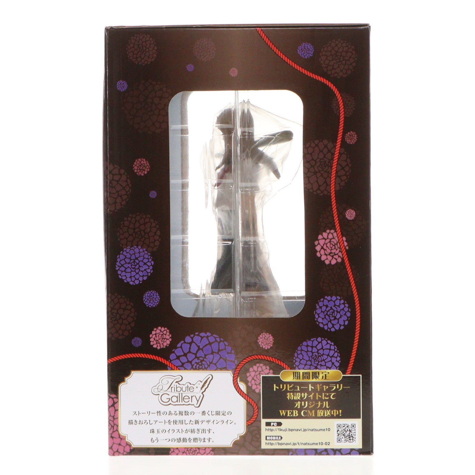 【中古即納】[FIG] C賞 夏目レイコ(なつめれいこ) トリビュートフィギュア 一番くじ 夏目友人帳トリビュートギャラリー～えんむすび物語～ プライズ バンプレスト(20130710)