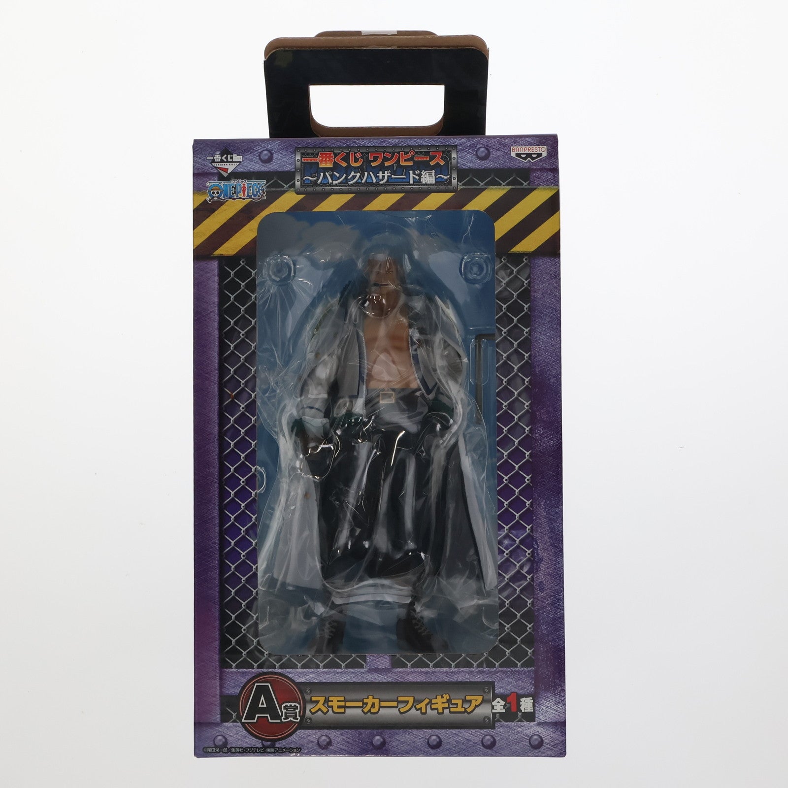 【中古即納】[FIG] A賞 スモーカー フィギュア 一番くじ ワンピース～パンクハザード編～ ONE PIECE プライズ バンプレスト(20130531)