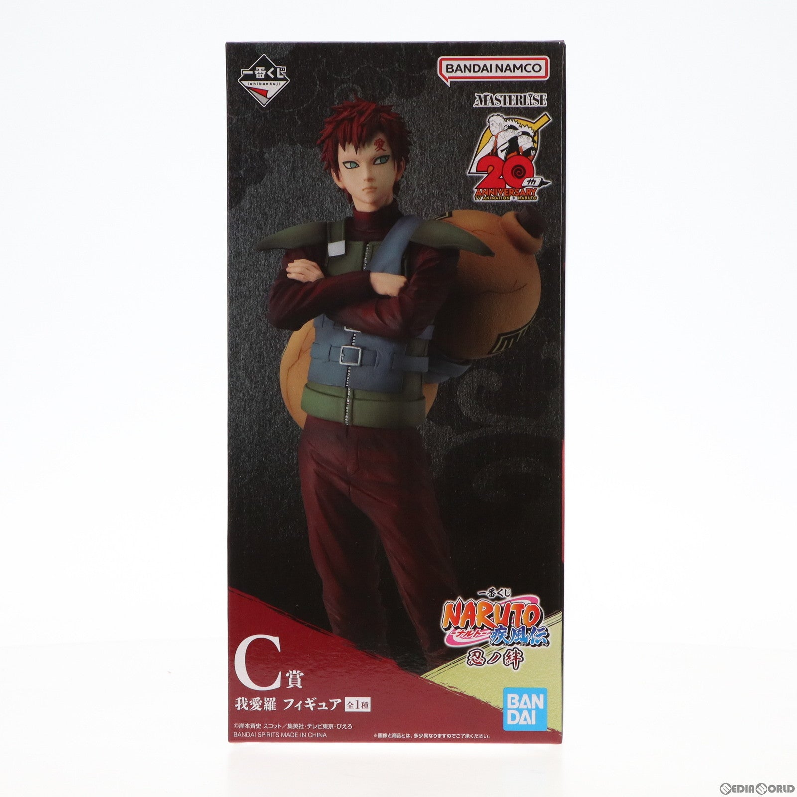 【中古即納】[FIG] C賞 我愛羅(があら) 一番くじ NARUTO-ナルト- 疾風伝 忍ノ絆 MASTERLISE フィギュア プライズ バンダイスピリッツ(20230812)