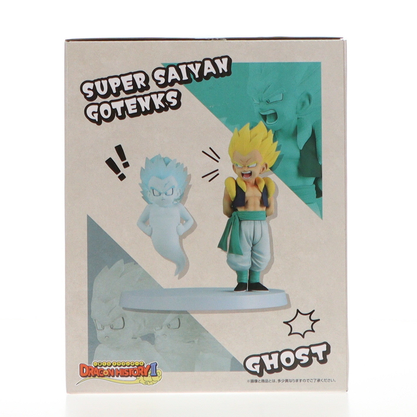 【中古即納】[FIG] D賞 Revible Moment 超サイヤ人ゴテンクス&ゴースト 一番くじ ドラゴンボール DRAGON HISTORY II DRAGON BALL フィギュア プライズ バンダイスピリッツ(20250412)