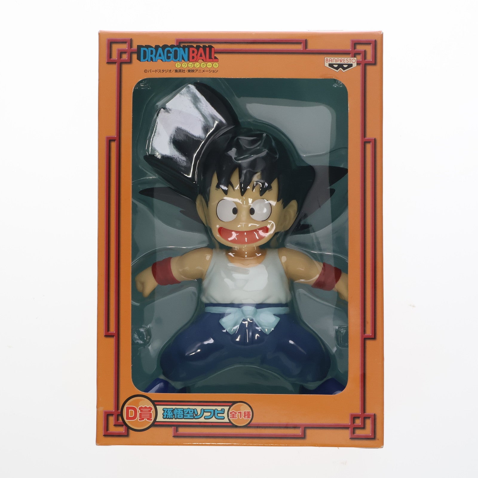【中古即納】[FIG] D賞 孫悟空 ソフビフィギュア 一番くじ ドラゴンボール 摩訶不思議アドベンチャー編 プライズ(63316) バンプレスト(20080620)