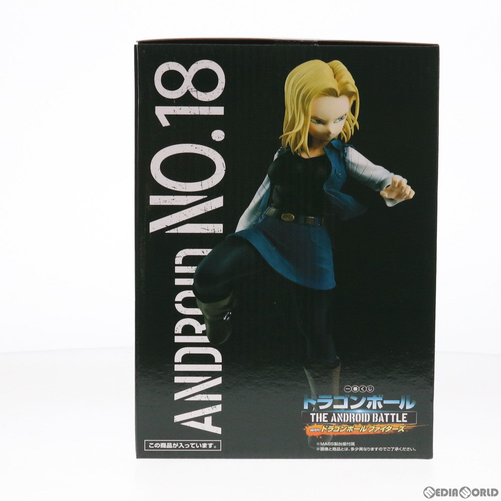 【中古即納】[FIG] A賞 人造人間18号 フィギュア 一番くじ ドラゴンボール THE ANDROID BATTLE with ドラゴンボール ファイターズ プライズ(292) バンダイスピリッツ(20190329)