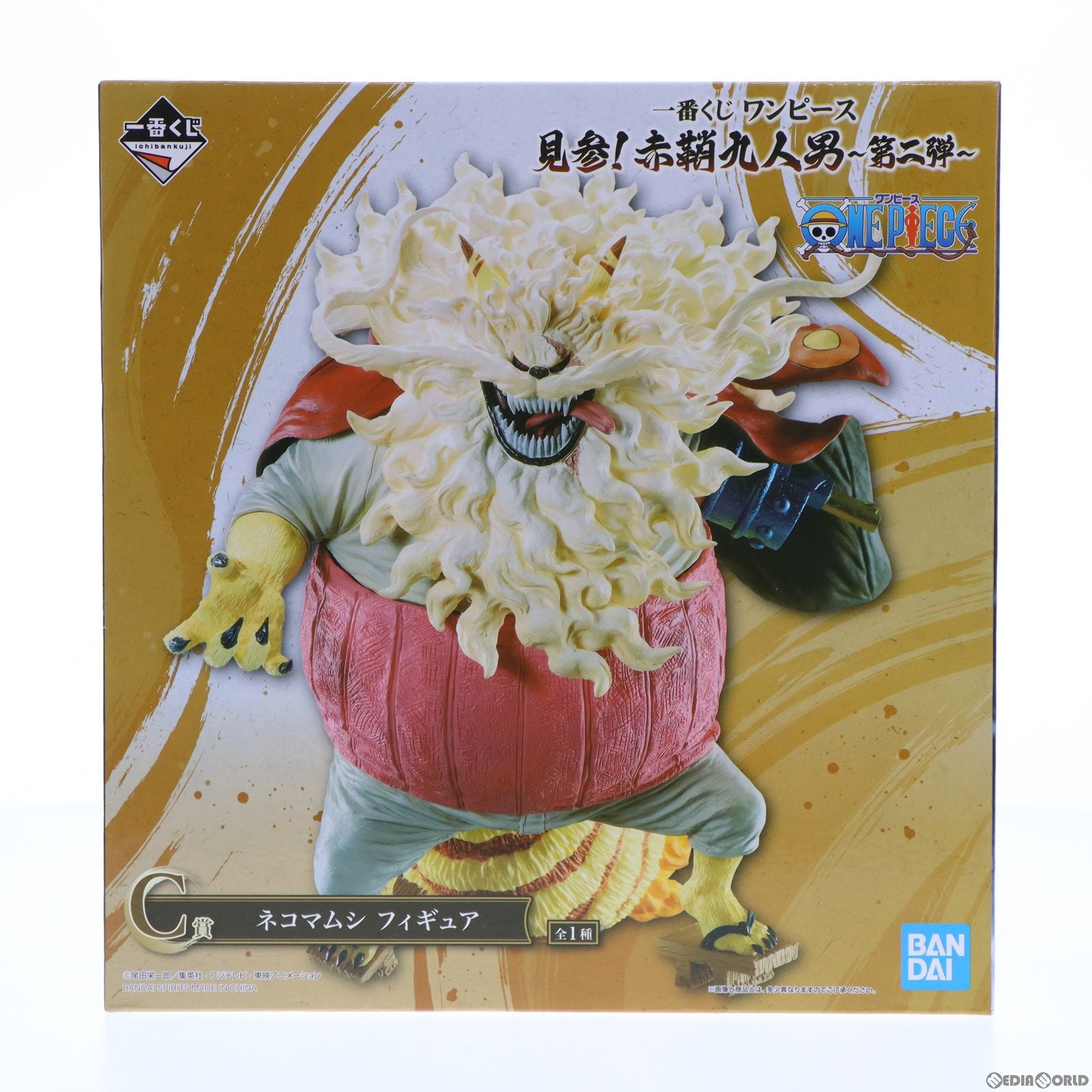 【中古即納】[FIG] C賞 ネコマムシ フィギュア 一番くじ ワンピース 見参!赤鞘九人男～第二弾～ ONE PIECE プライズ バンダイスピリッツ(20220907)