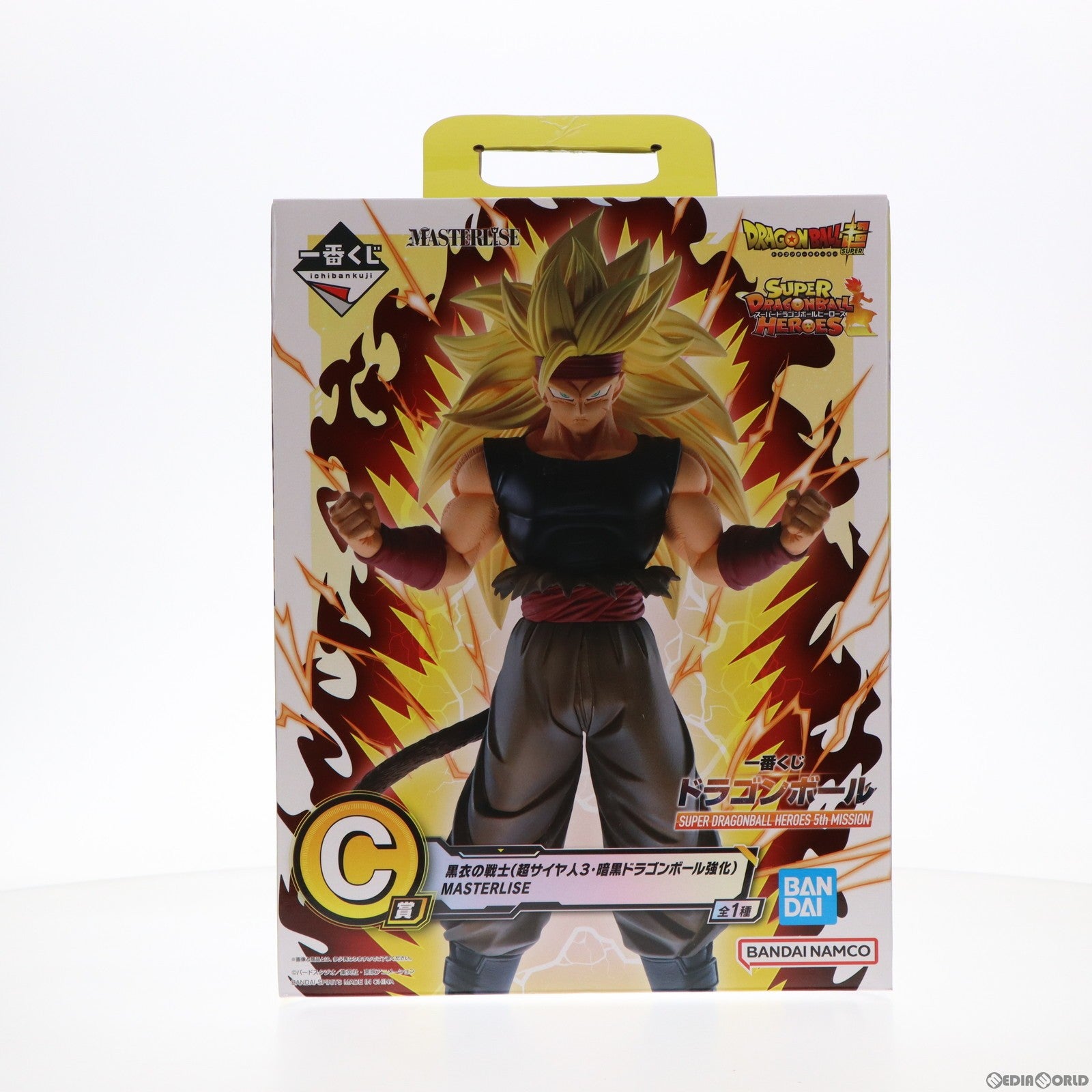 【中古即納】[FIG] C賞 黒衣の戦士(超サイヤ人3・暗黒ドラゴンボール強化) 一番くじ ドラゴンボール SUPER DRAGONBALL HEROES 5th MISSION MASTERLISE フィギュア プライズ(62813) バンダイスピリッツ(20231216)