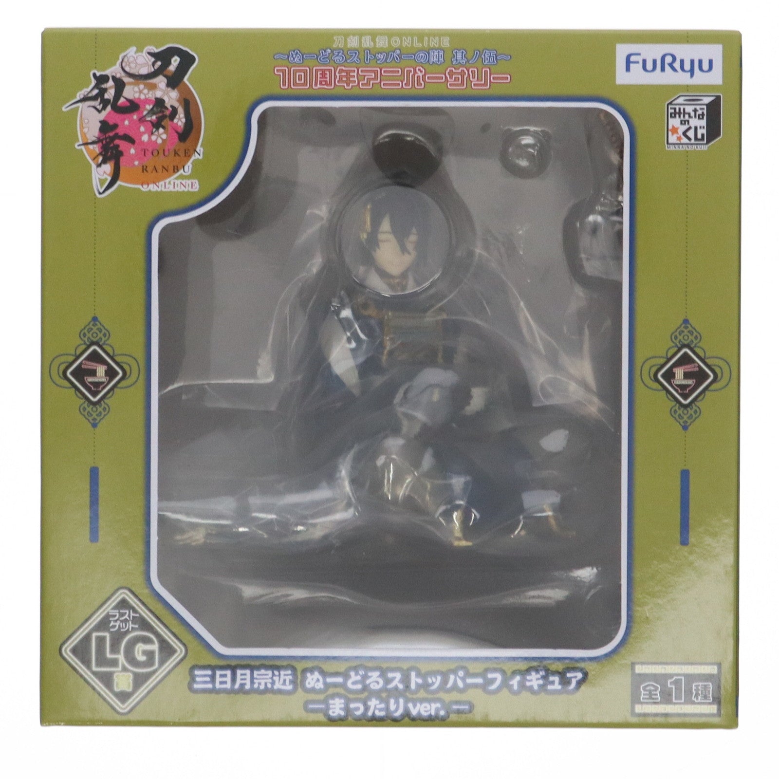【中古即納】[FIG] ラストゲット賞 三日月宗近(みかづきむねちか) -まったりver.- ぬーどるストッパーフィギュア みんなのくじ 刀剣乱舞ONLINE ～ぬーどるストッパーの陣 其ノ伍～ 10周年アニバーサリー プライズ フリュー(20250118)